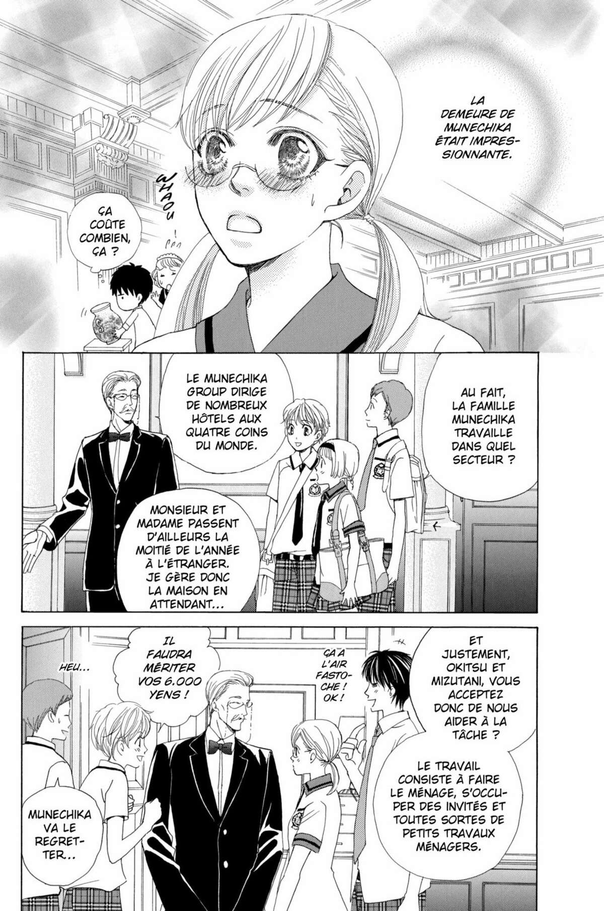 Gakuen Ouji – Playboy Academy Volume 6 page 17