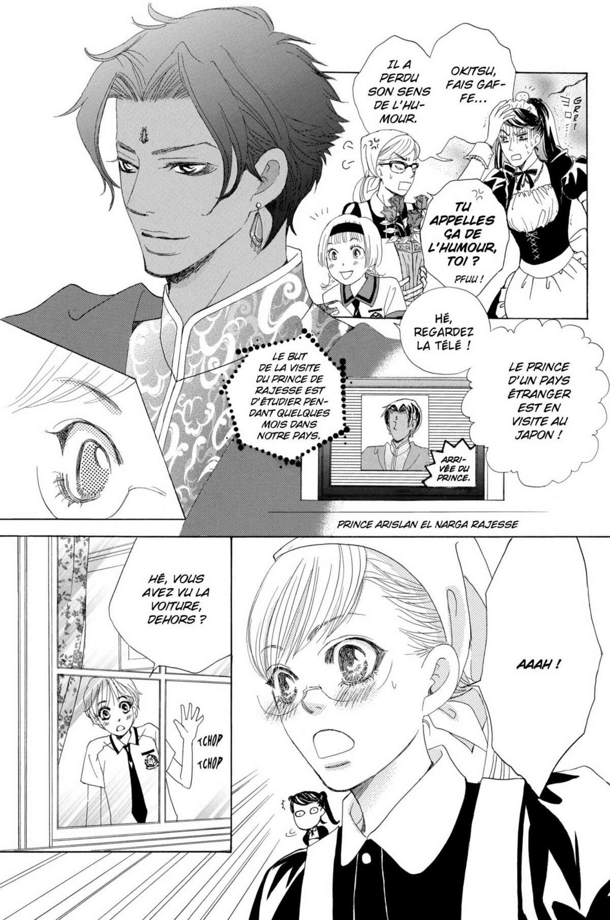 Gakuen Ouji – Playboy Academy Volume 6 page 22