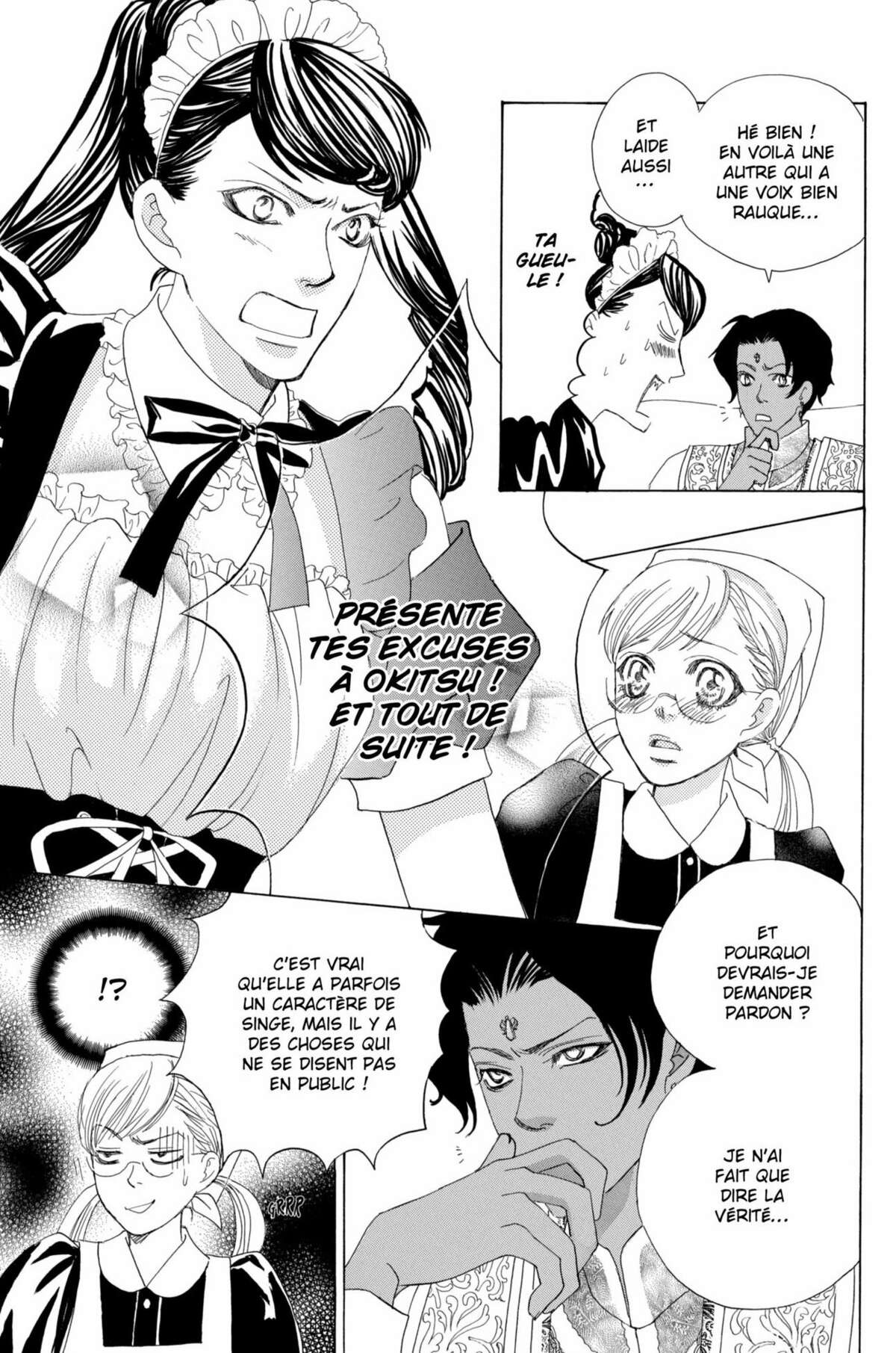 Gakuen Ouji – Playboy Academy Volume 6 page 34