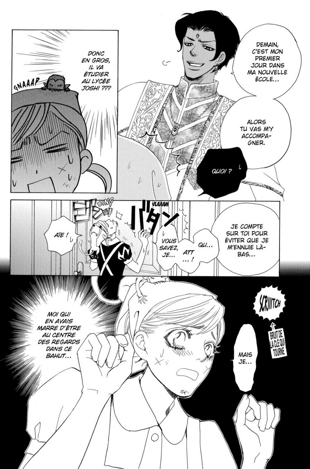 Gakuen Ouji – Playboy Academy Volume 6 page 49