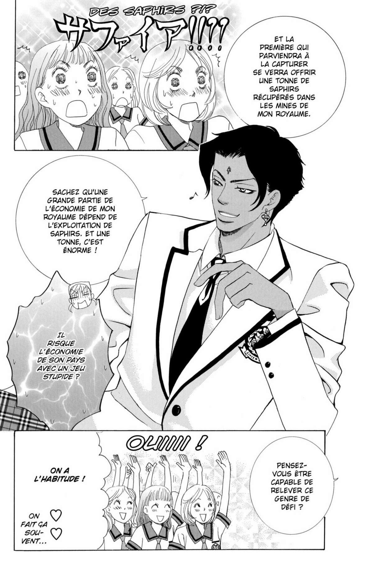 Gakuen Ouji – Playboy Academy Volume 6 page 63