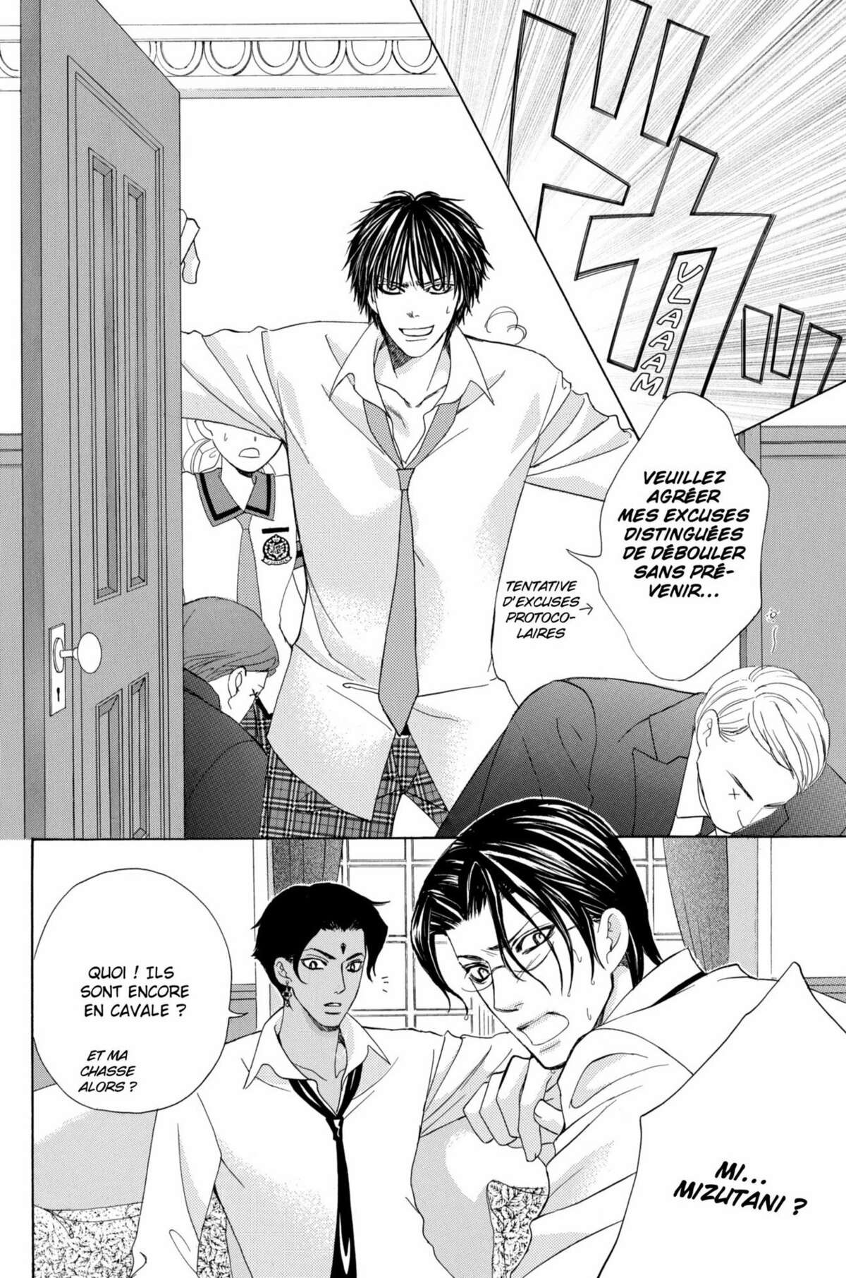Gakuen Ouji – Playboy Academy Volume 6 page 73