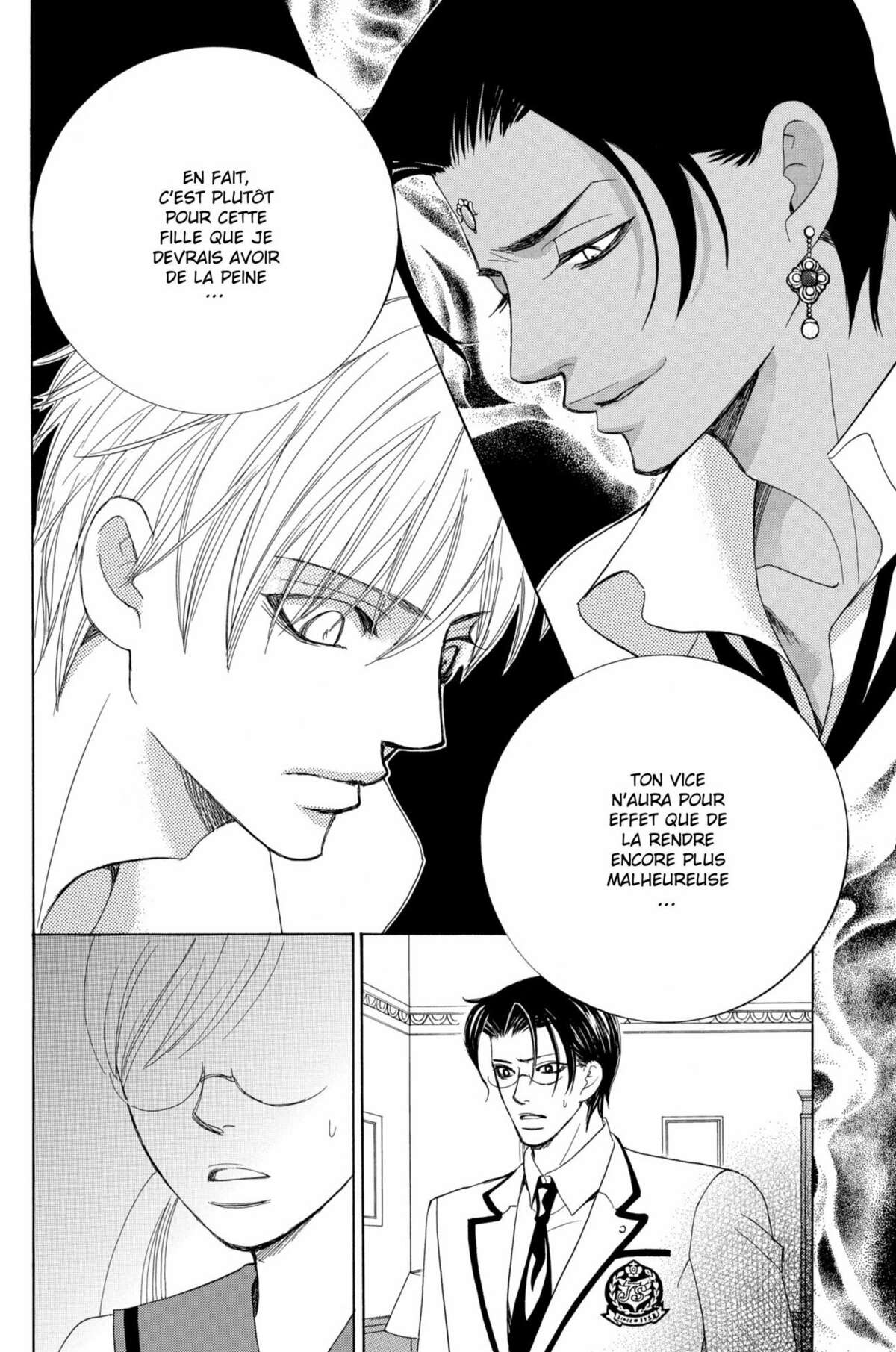 Gakuen Ouji – Playboy Academy Volume 6 page 77