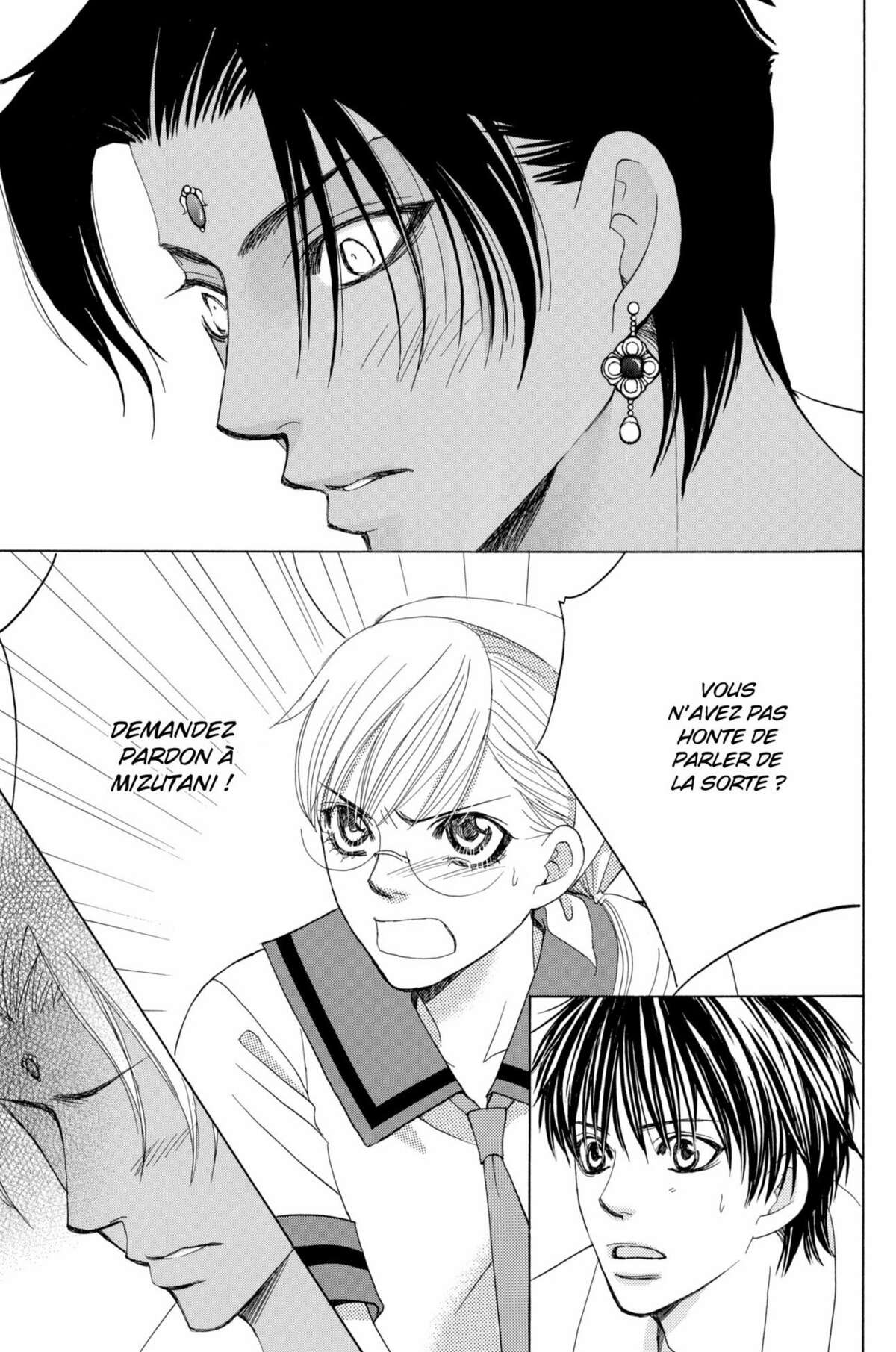 Gakuen Ouji – Playboy Academy Volume 6 page 80