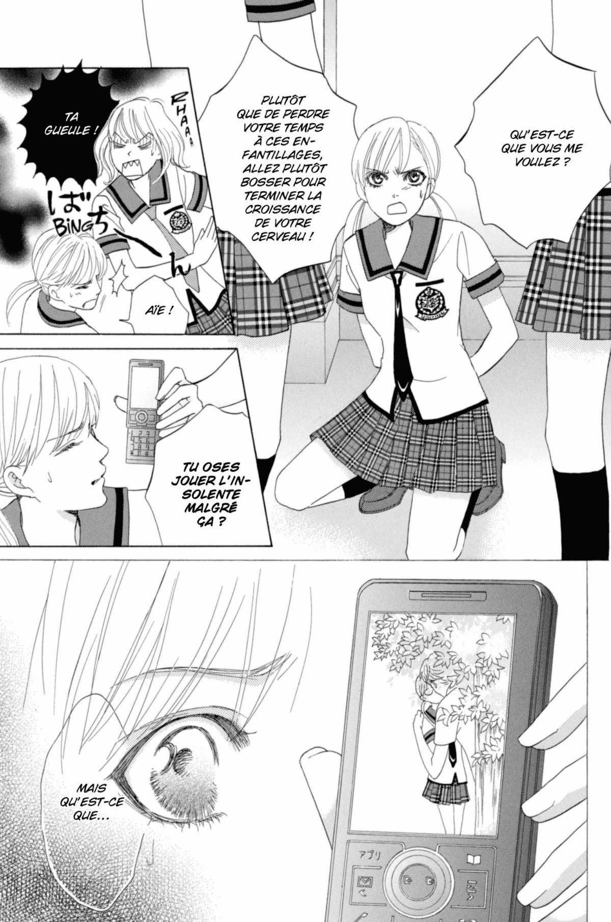 Gakuen Ouji – Playboy Academy Volume 9 page 23