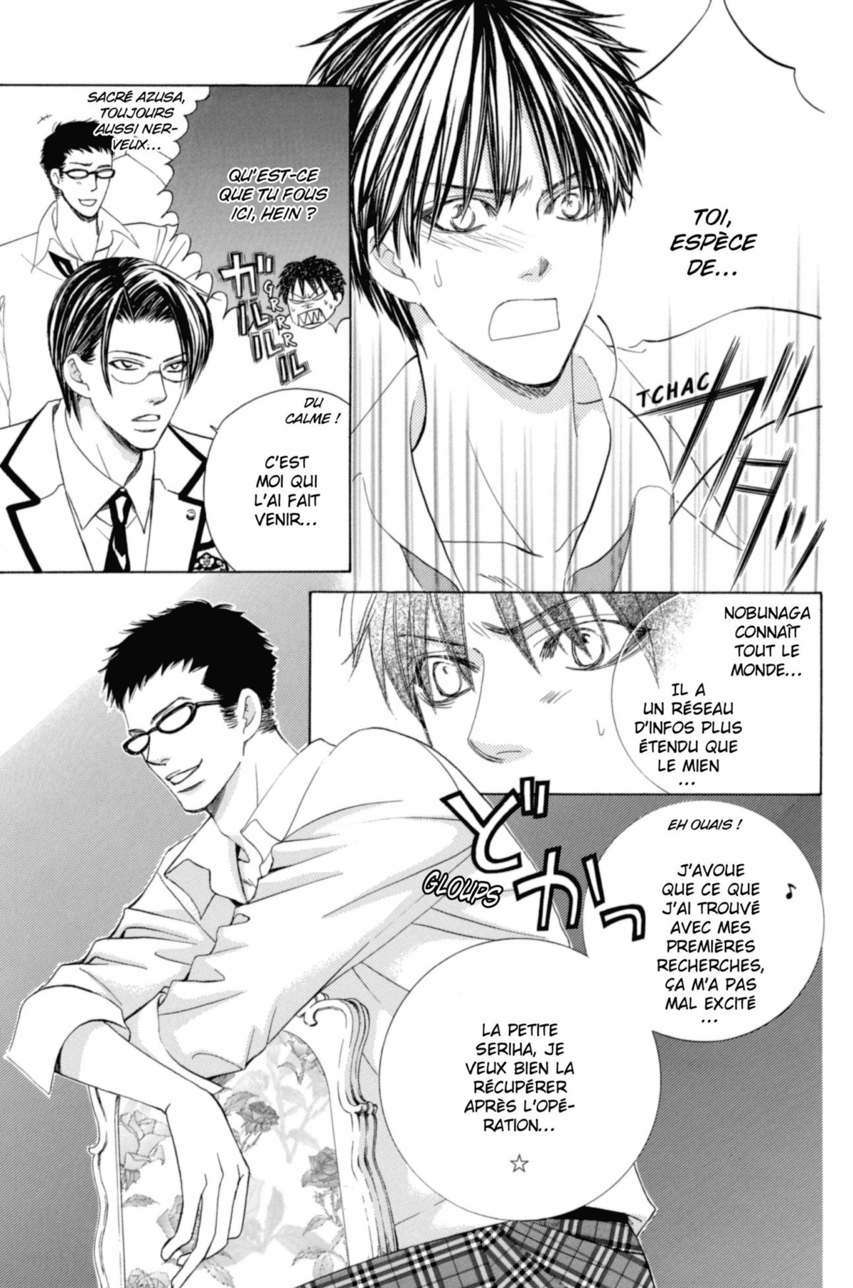 Gakuen Ouji – Playboy Academy Volume 9 page 9