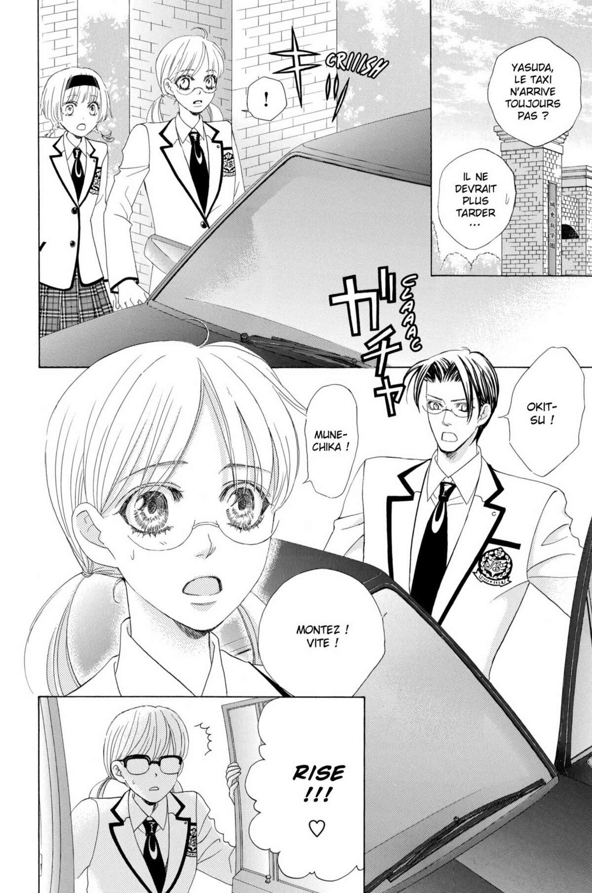Gakuen Ouji – Playboy Academy Volume 12 page 126