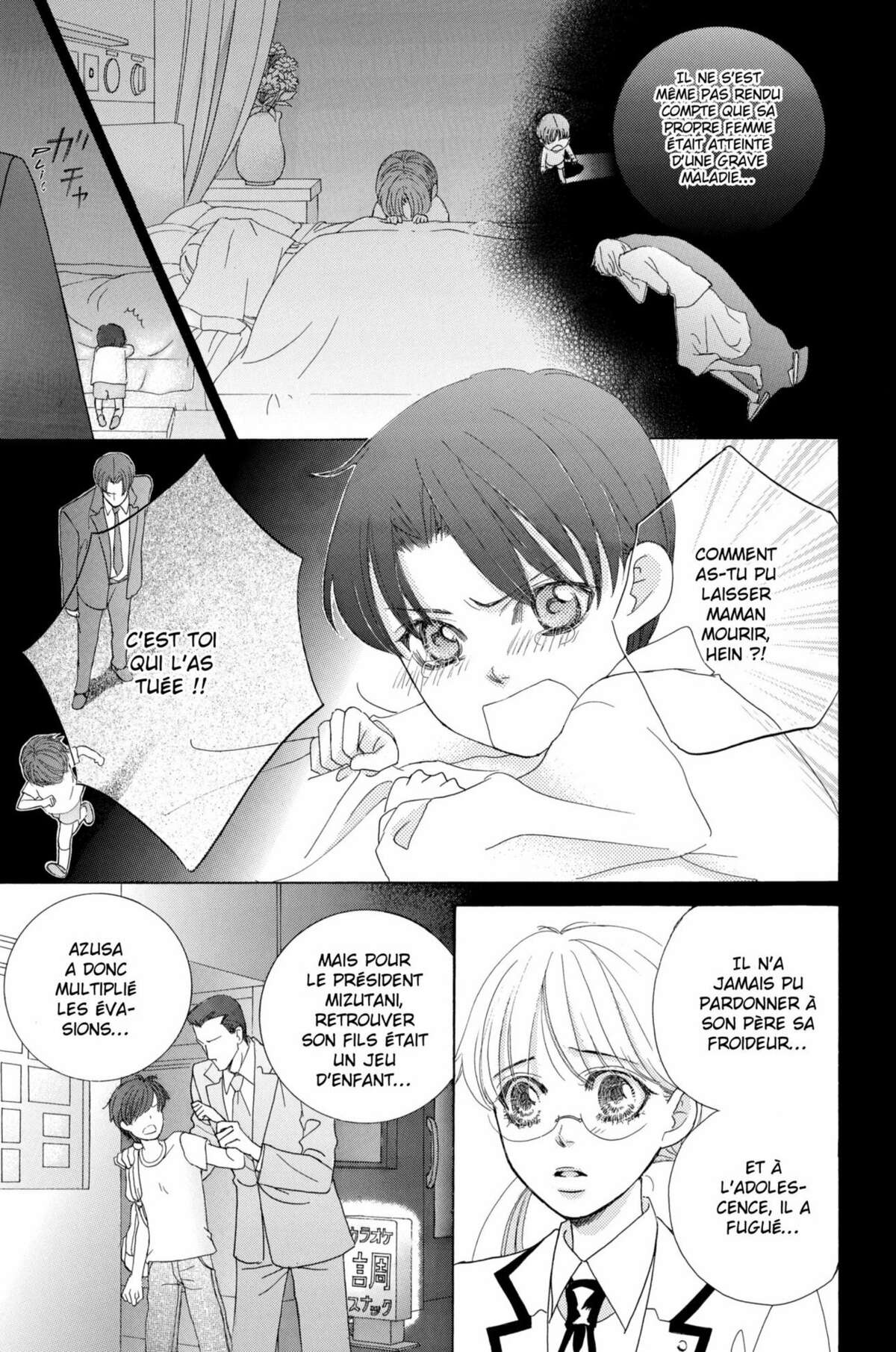 Gakuen Ouji – Playboy Academy Volume 12 page 129