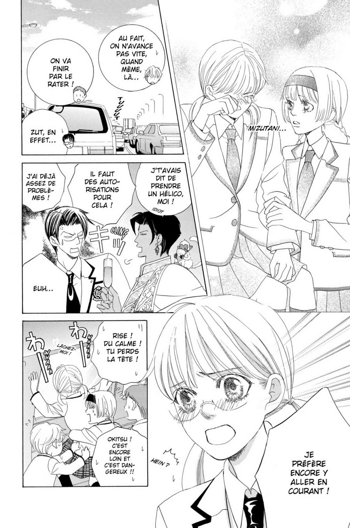 Gakuen Ouji – Playboy Academy Volume 12 page 134