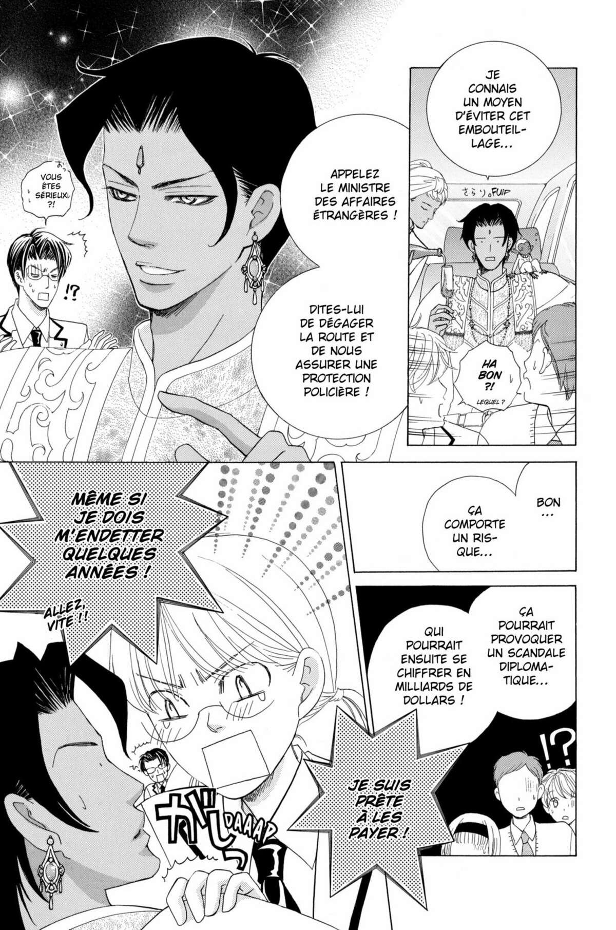 Gakuen Ouji – Playboy Academy Volume 12 page 135