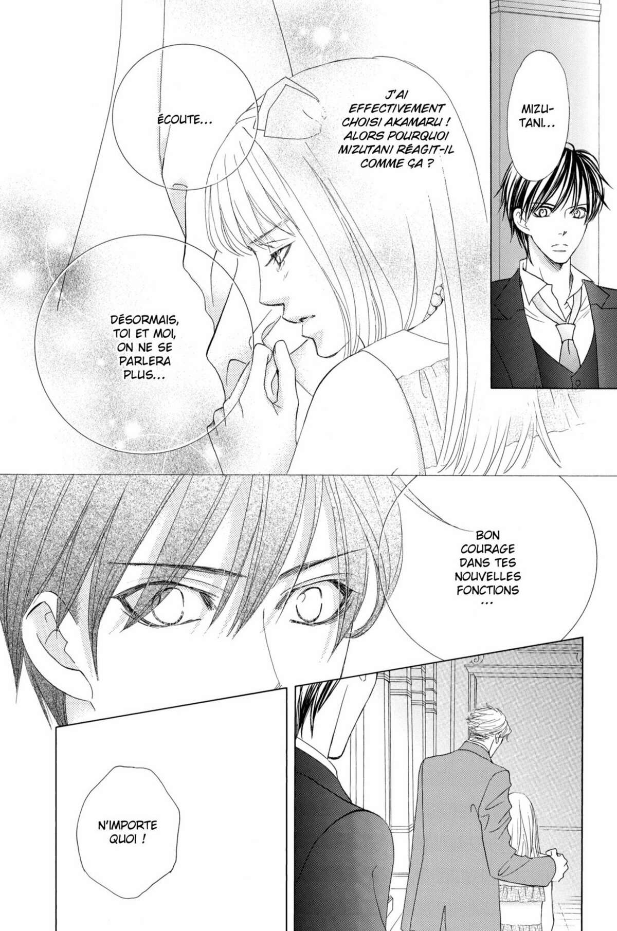 Gakuen Ouji – Playboy Academy Volume 12 page 14