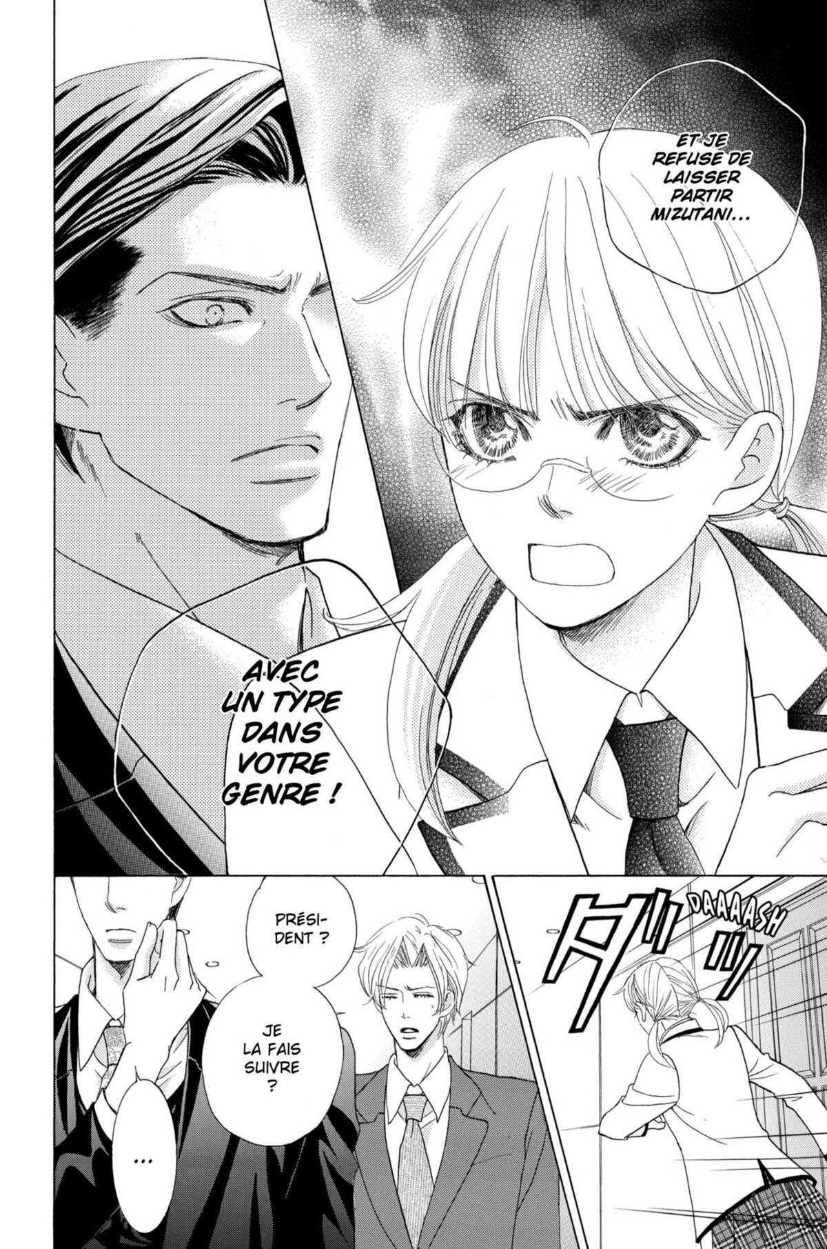 Gakuen Ouji – Playboy Academy Volume 12 page 150