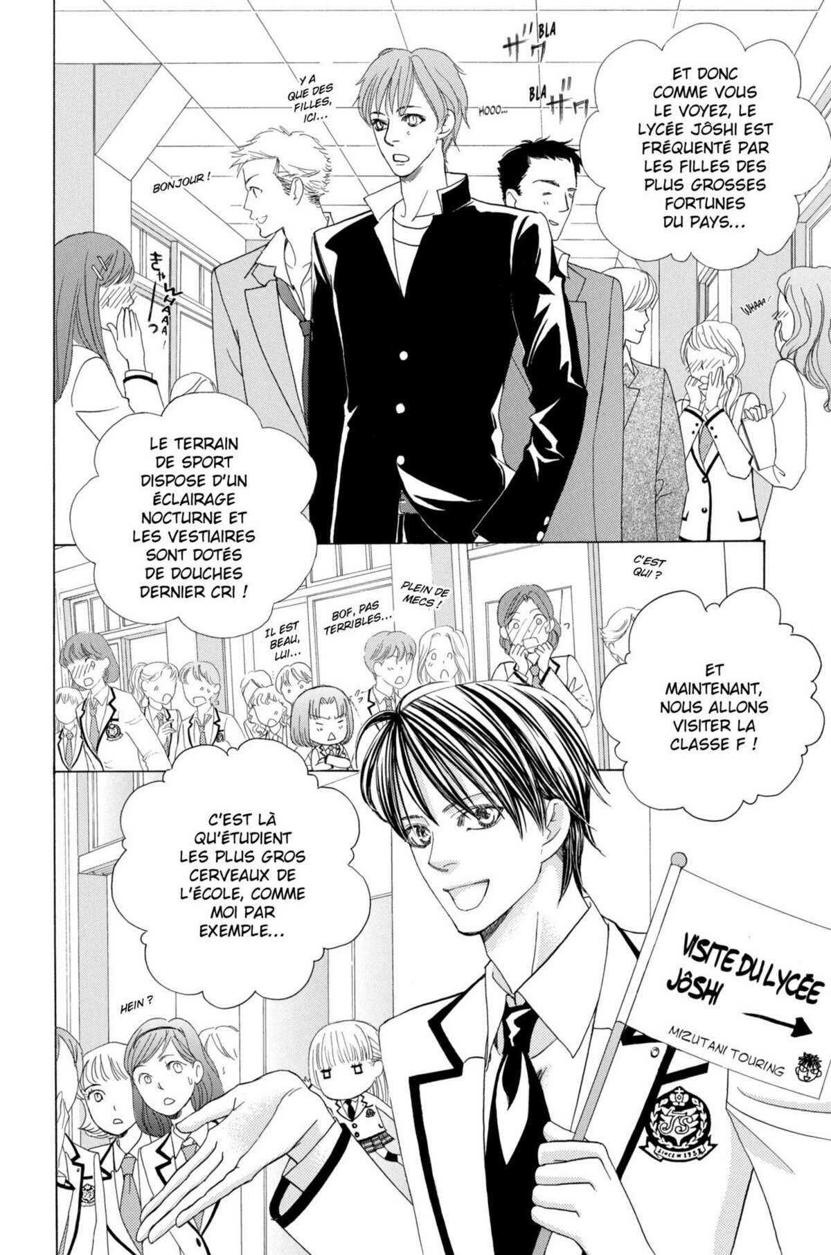 Gakuen Ouji – Playboy Academy Volume 12 page 18