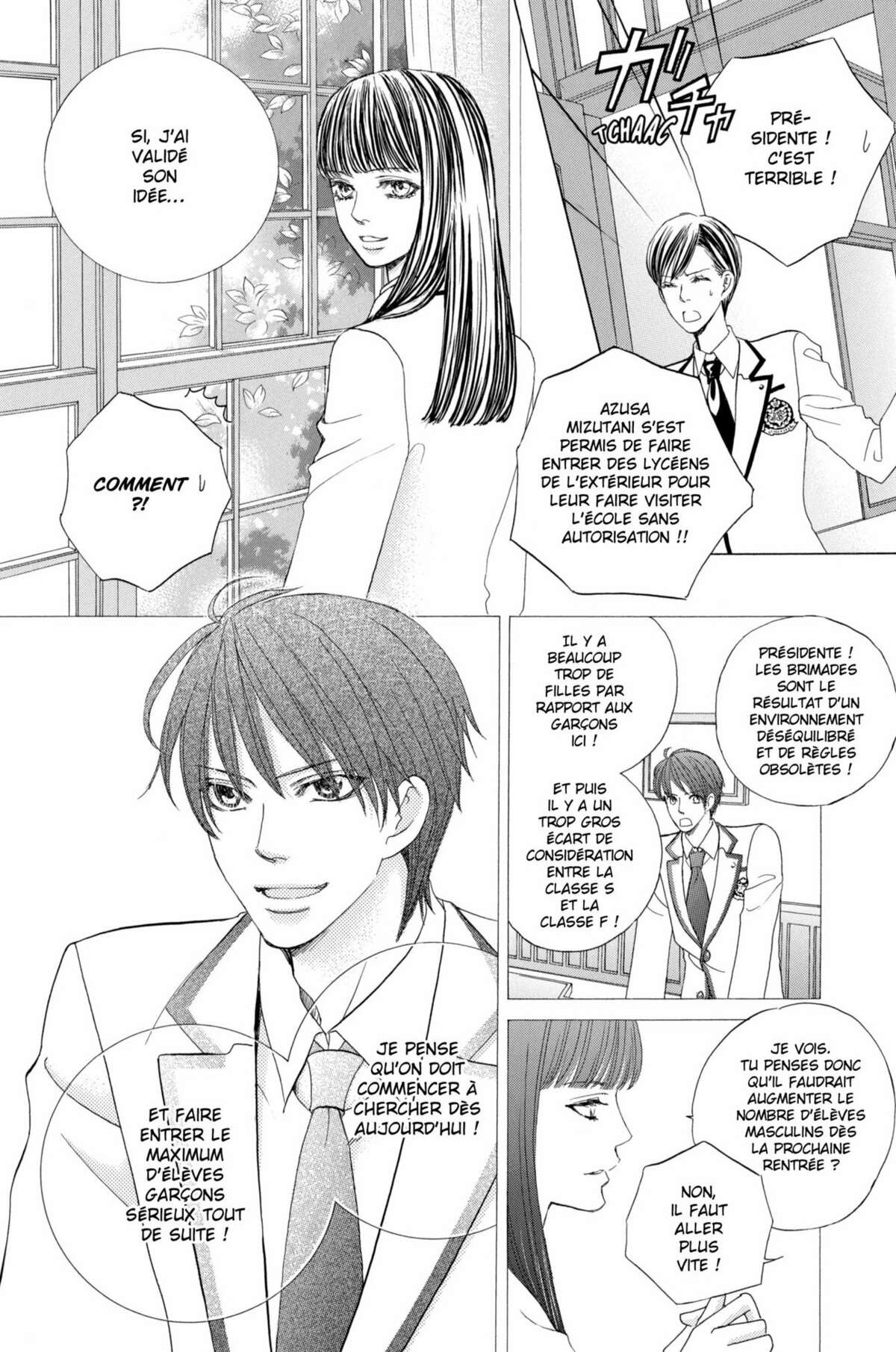 Gakuen Ouji – Playboy Academy Volume 12 page 20