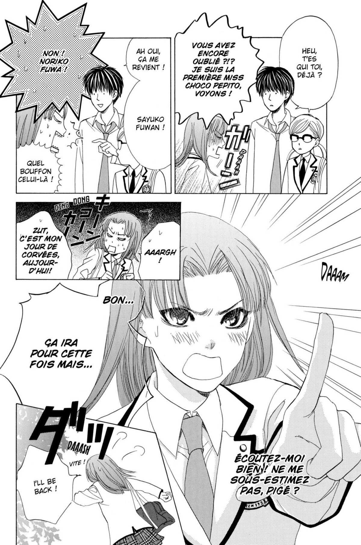 Gakuen Ouji – Playboy Academy Volume 3 page 12