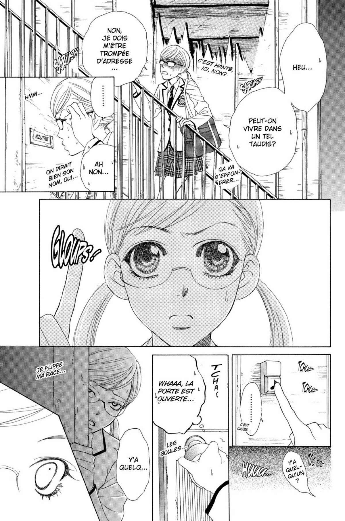 Gakuen Ouji – Playboy Academy Volume 3 page 45