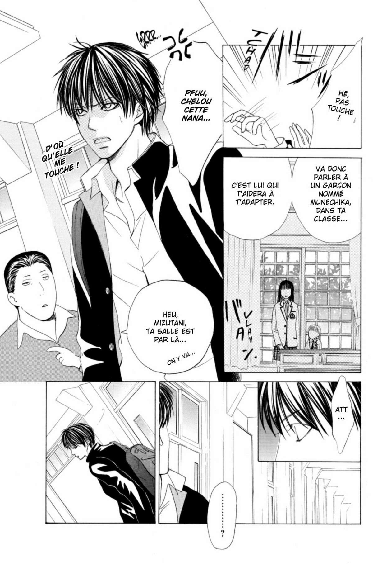 Gakuen Ouji – Playboy Academy Volume 1 page 10