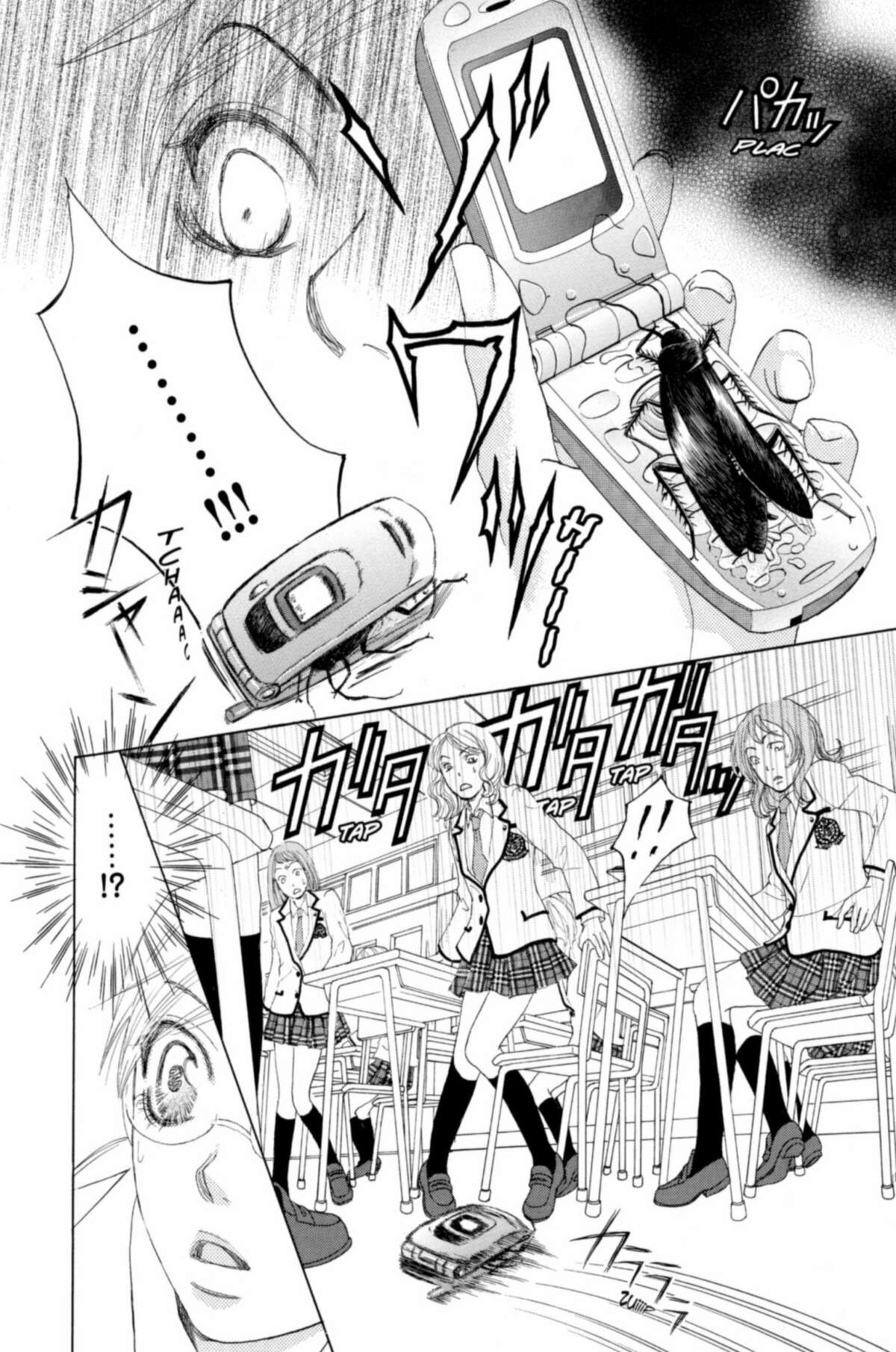 Gakuen Ouji – Playboy Academy Volume 1 page 104