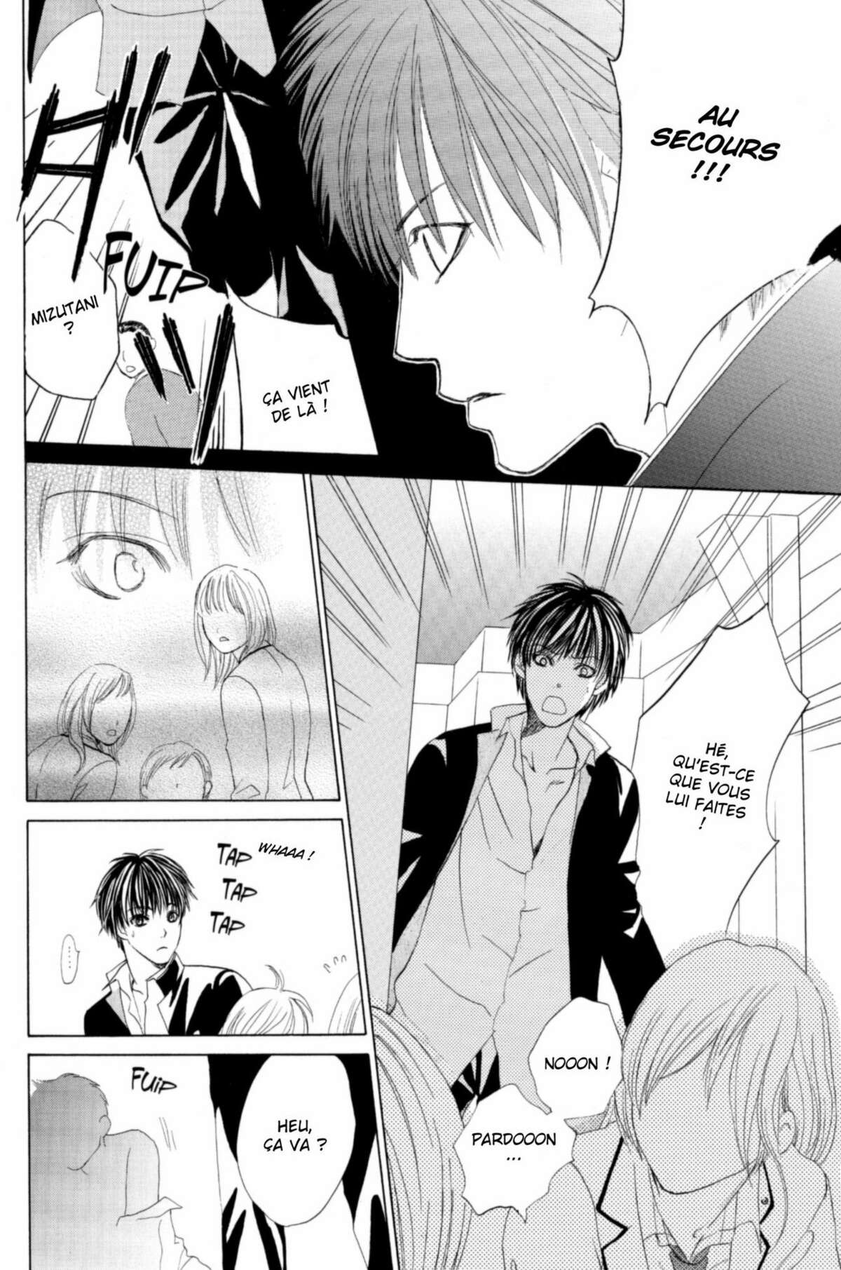 Gakuen Ouji – Playboy Academy Volume 1 page 11