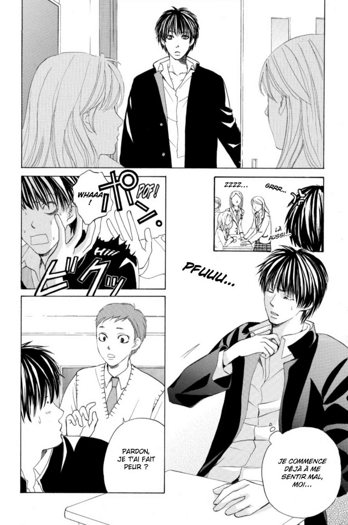 Gakuen Ouji – Playboy Academy Volume 1 page 17