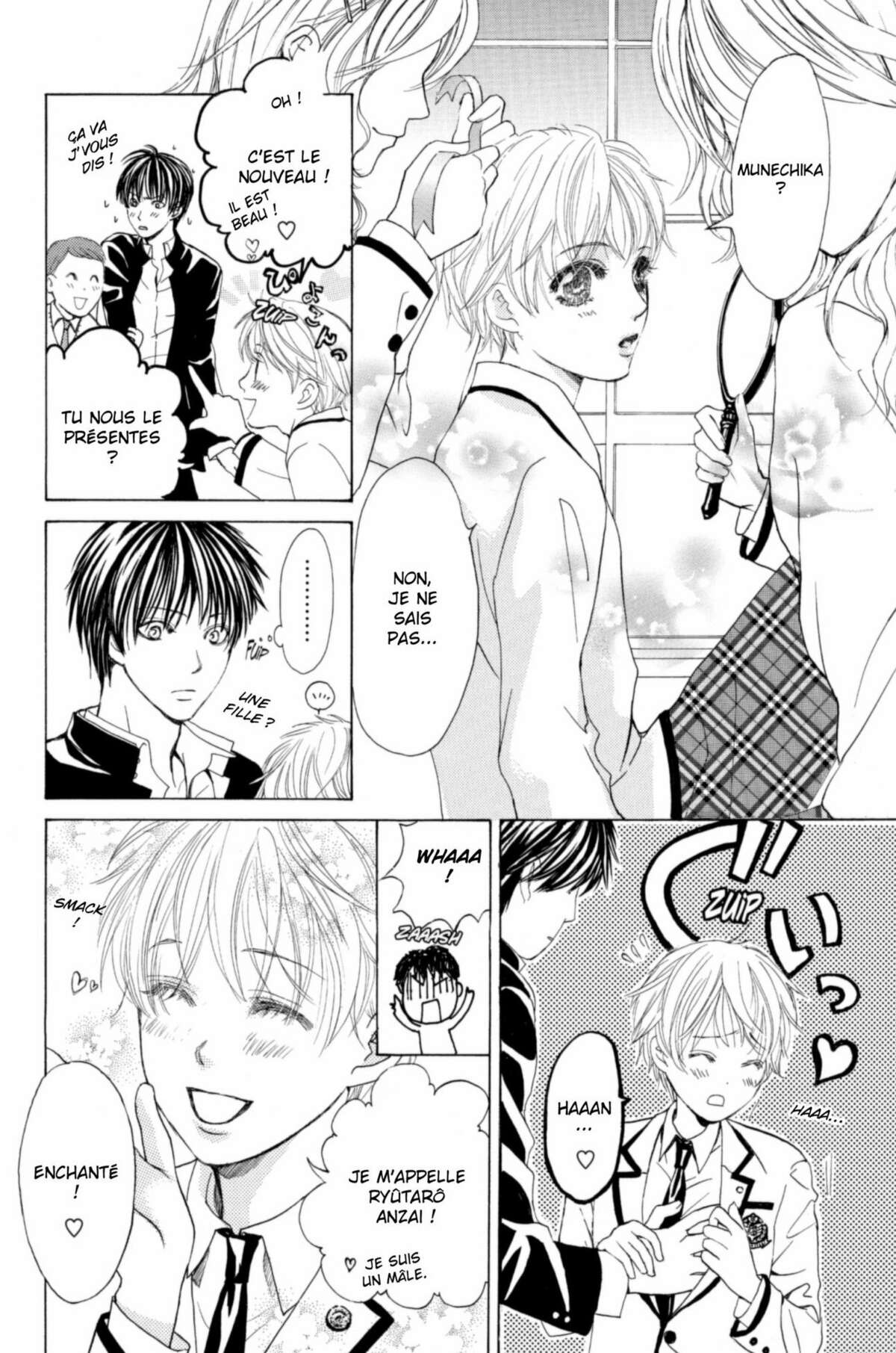 Gakuen Ouji – Playboy Academy Volume 1 page 19