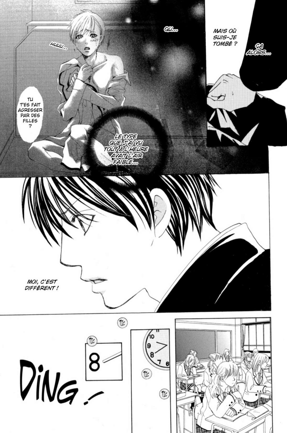 Gakuen Ouji – Playboy Academy Volume 1 page 32