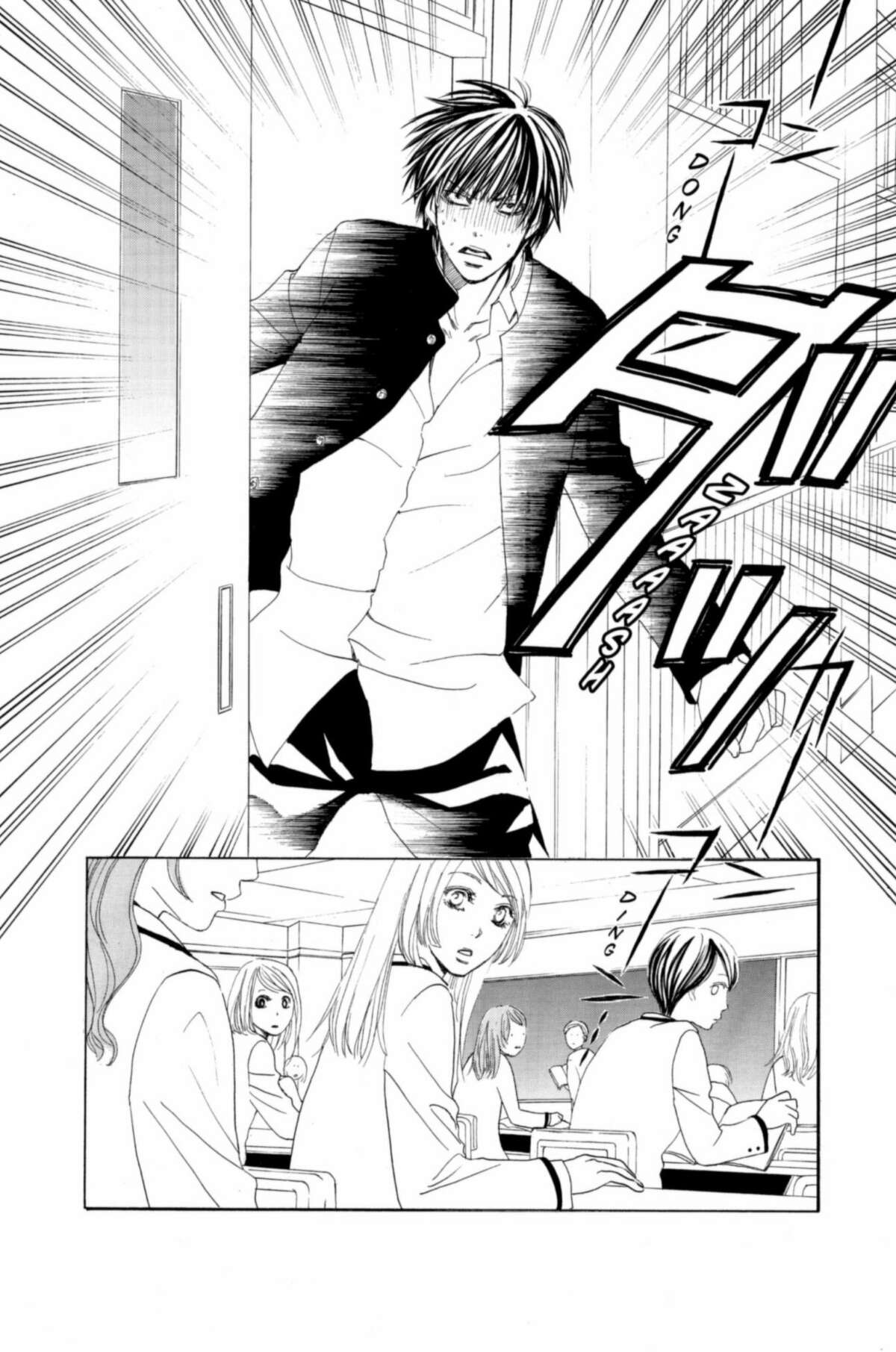 Gakuen Ouji – Playboy Academy Volume 1 page 33