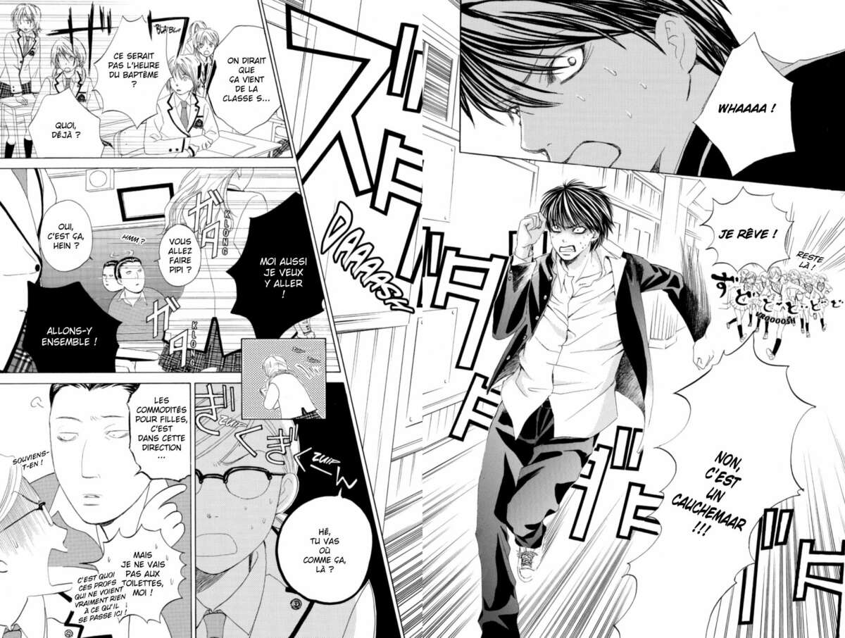 Gakuen Ouji – Playboy Academy Volume 1 page 35