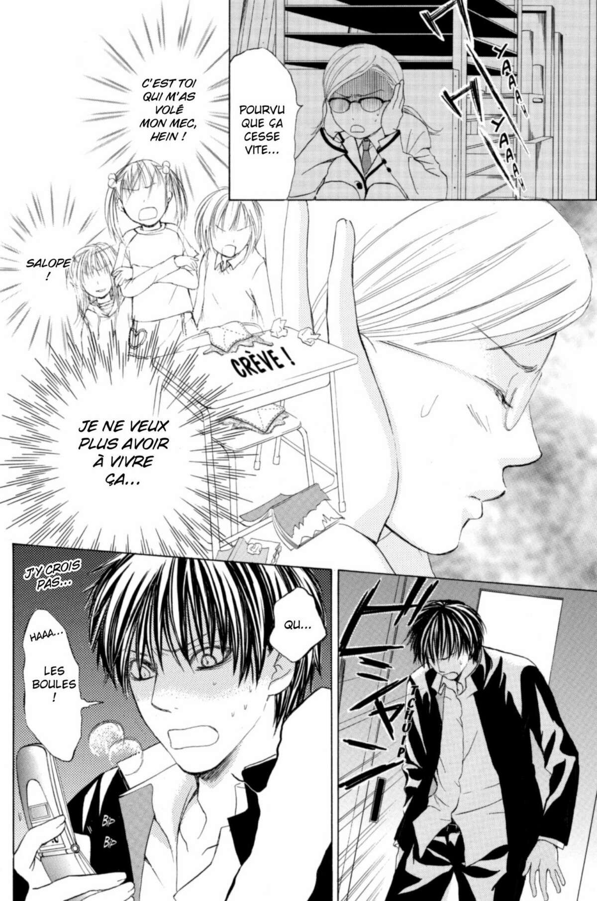 Gakuen Ouji – Playboy Academy Volume 1 page 37