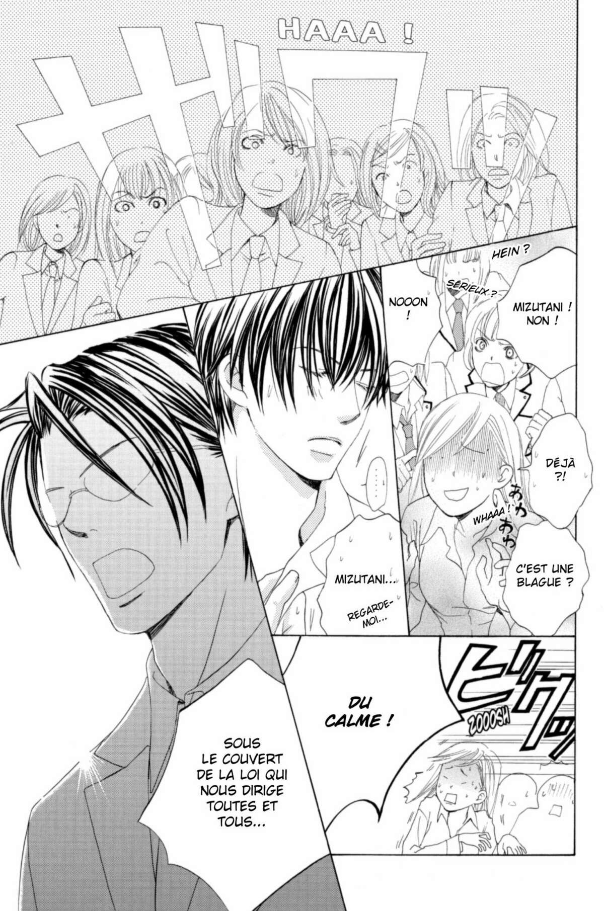 Gakuen Ouji – Playboy Academy Volume 1 page 50