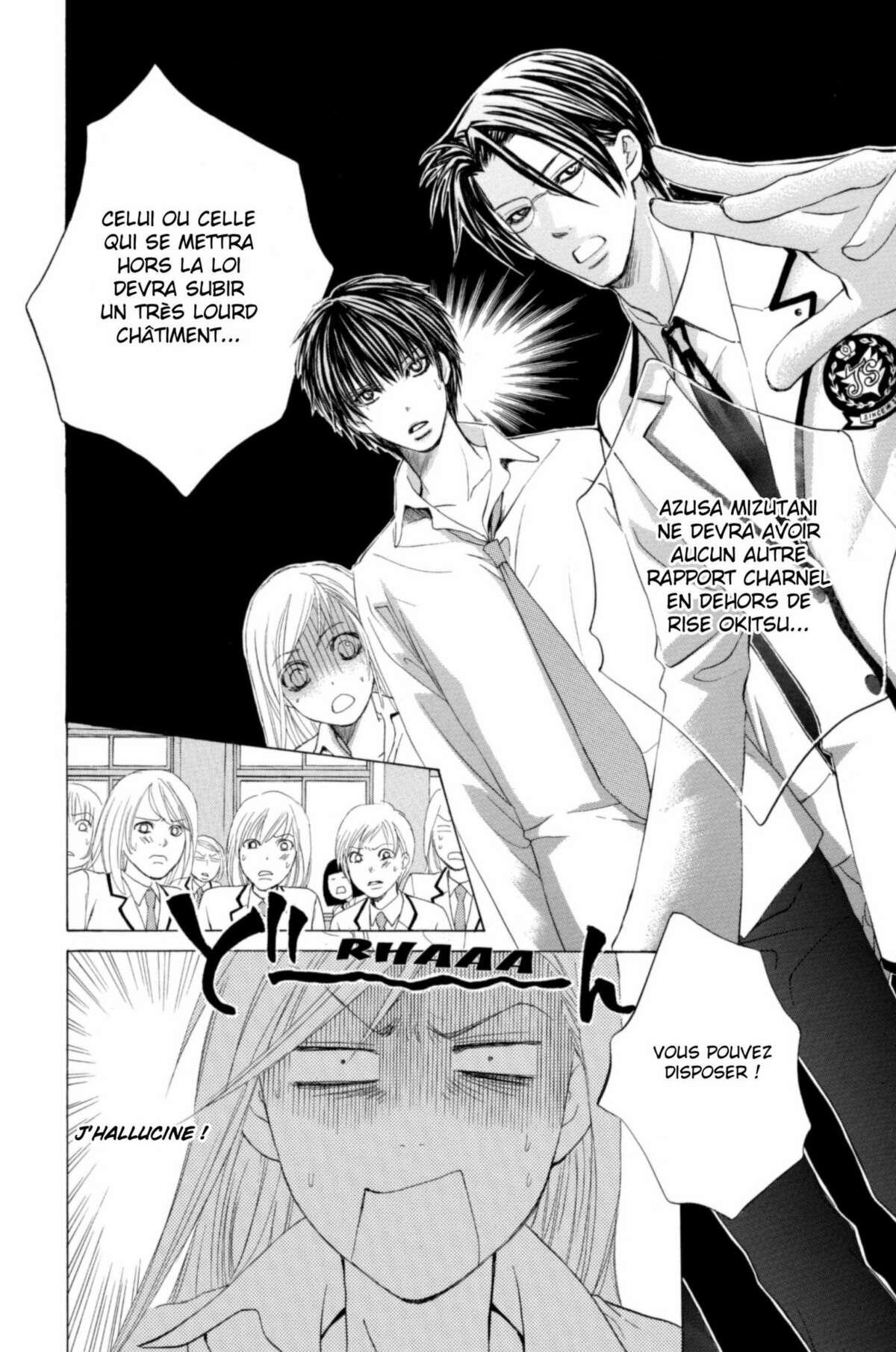 Gakuen Ouji – Playboy Academy Volume 1 page 51