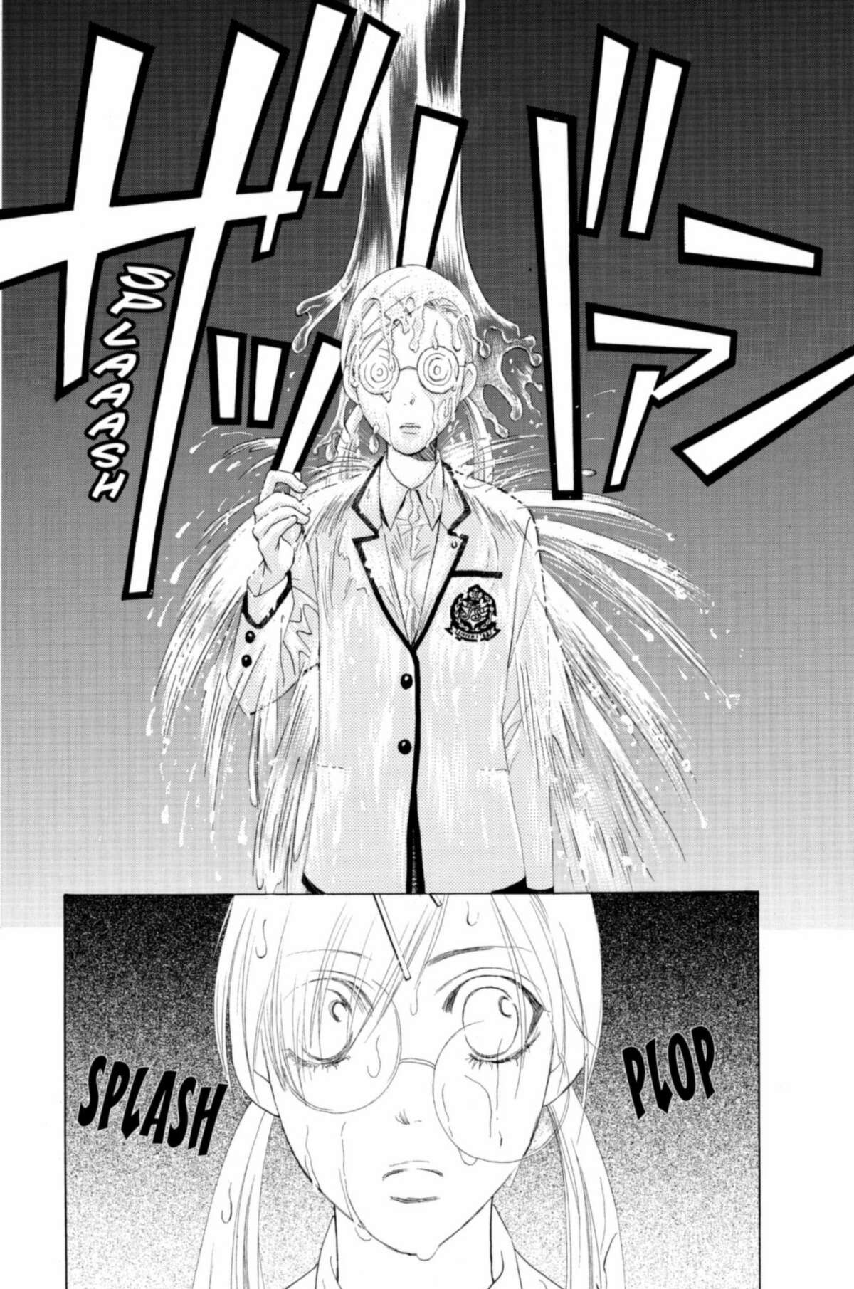 Gakuen Ouji – Playboy Academy Volume 1 page 55