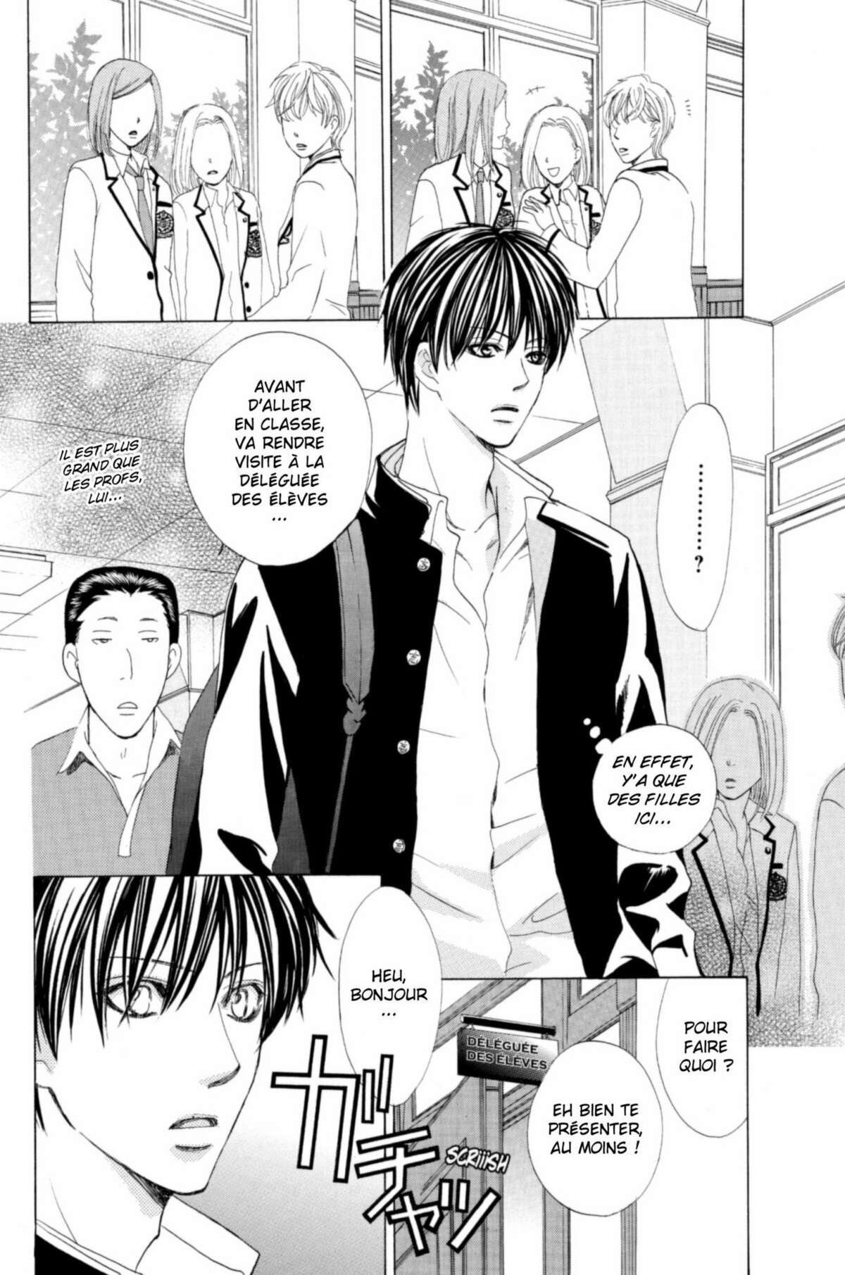 Gakuen Ouji – Playboy Academy Volume 1 page 7