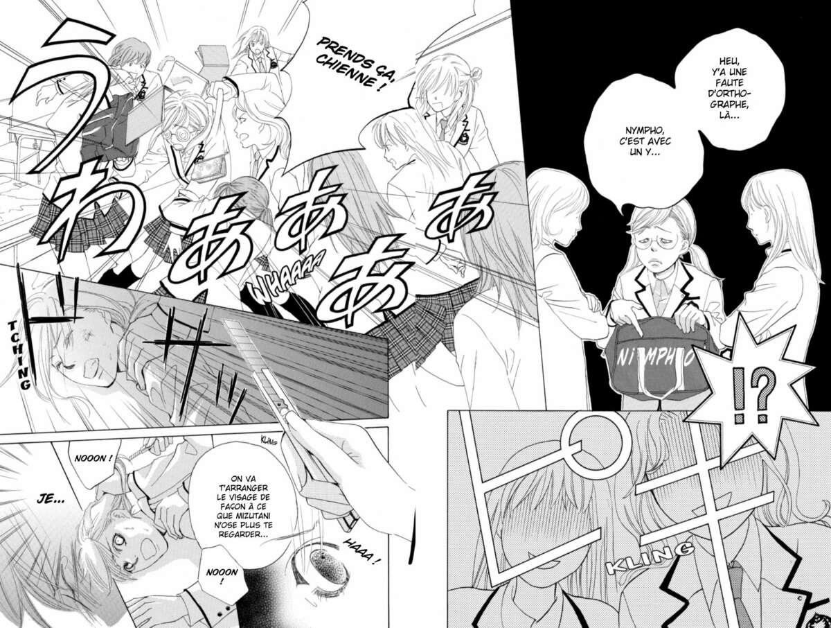 Gakuen Ouji – Playboy Academy Volume 1 page 75