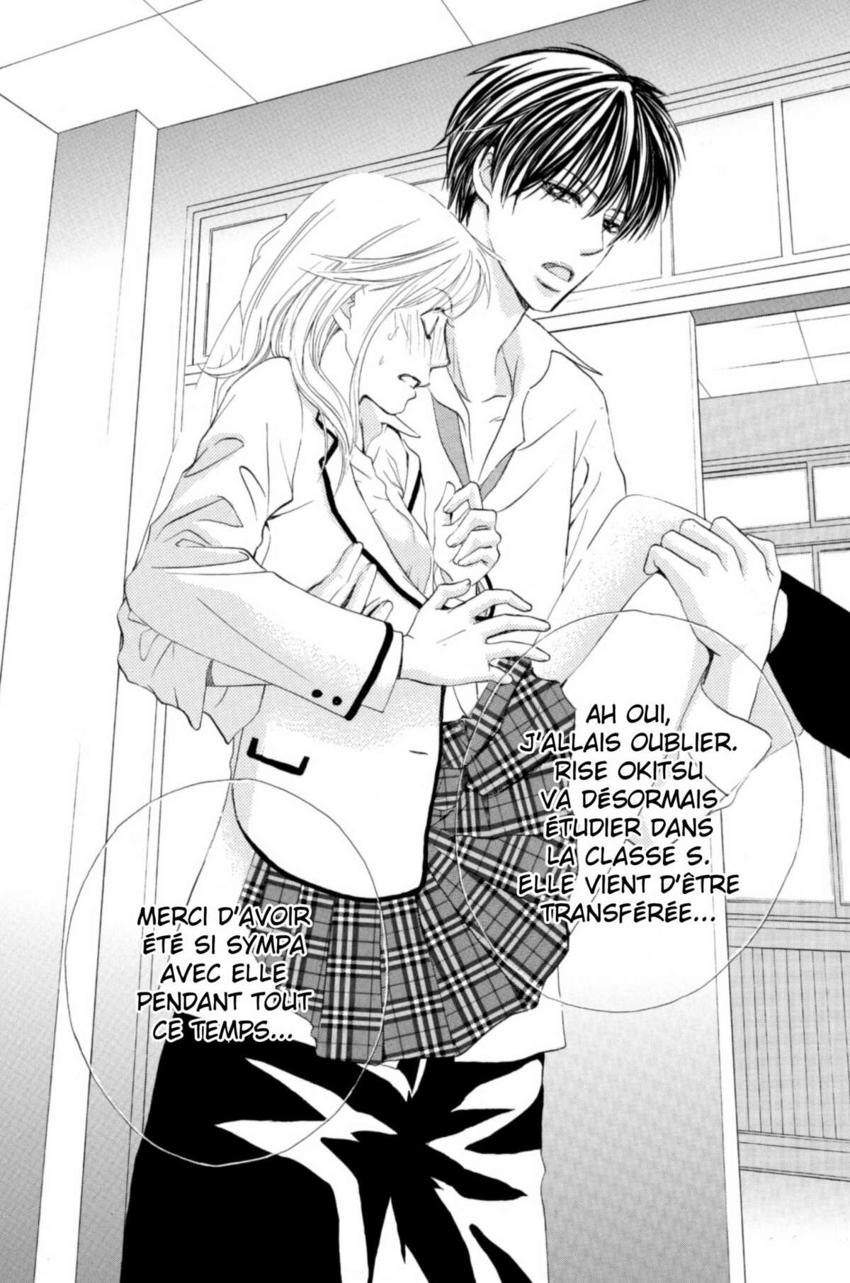 Gakuen Ouji – Playboy Academy Volume 1 page 78
