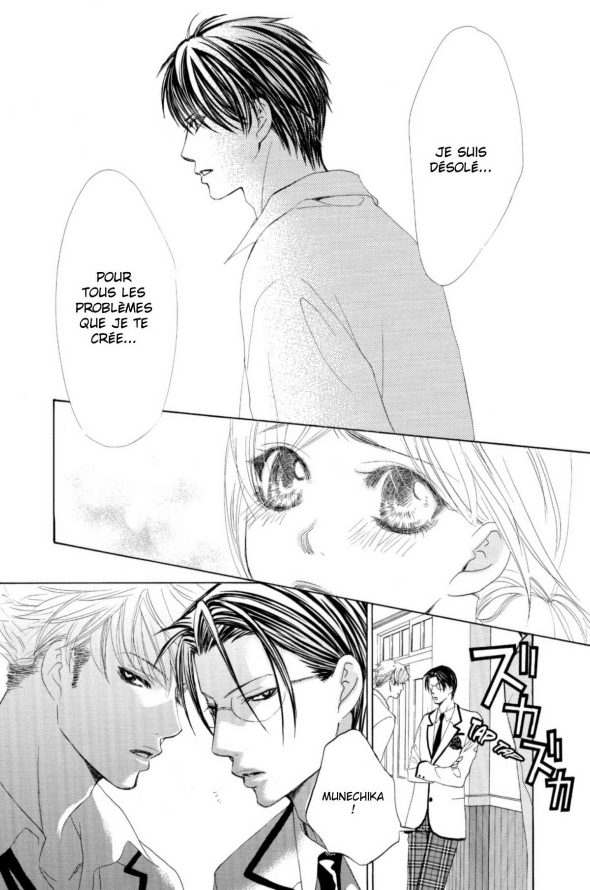 Gakuen Ouji – Playboy Academy Volume 1 page 80
