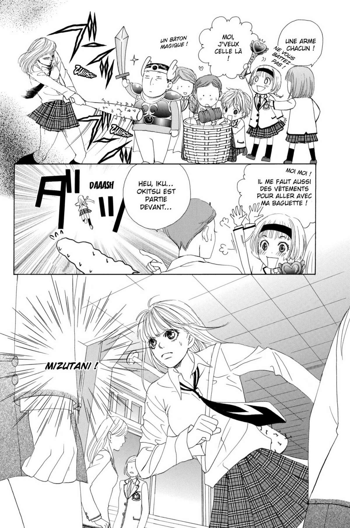 Gakuen Ouji – Playboy Academy Volume 5 page 18