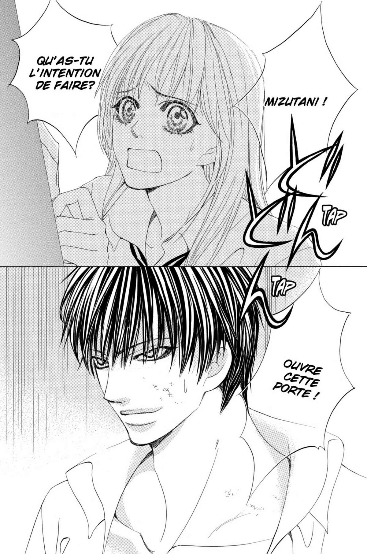 Gakuen Ouji – Playboy Academy Volume 5 page 5