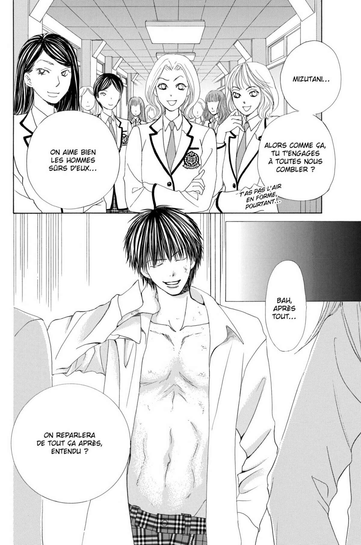 Gakuen Ouji – Playboy Academy Volume 5 page 6