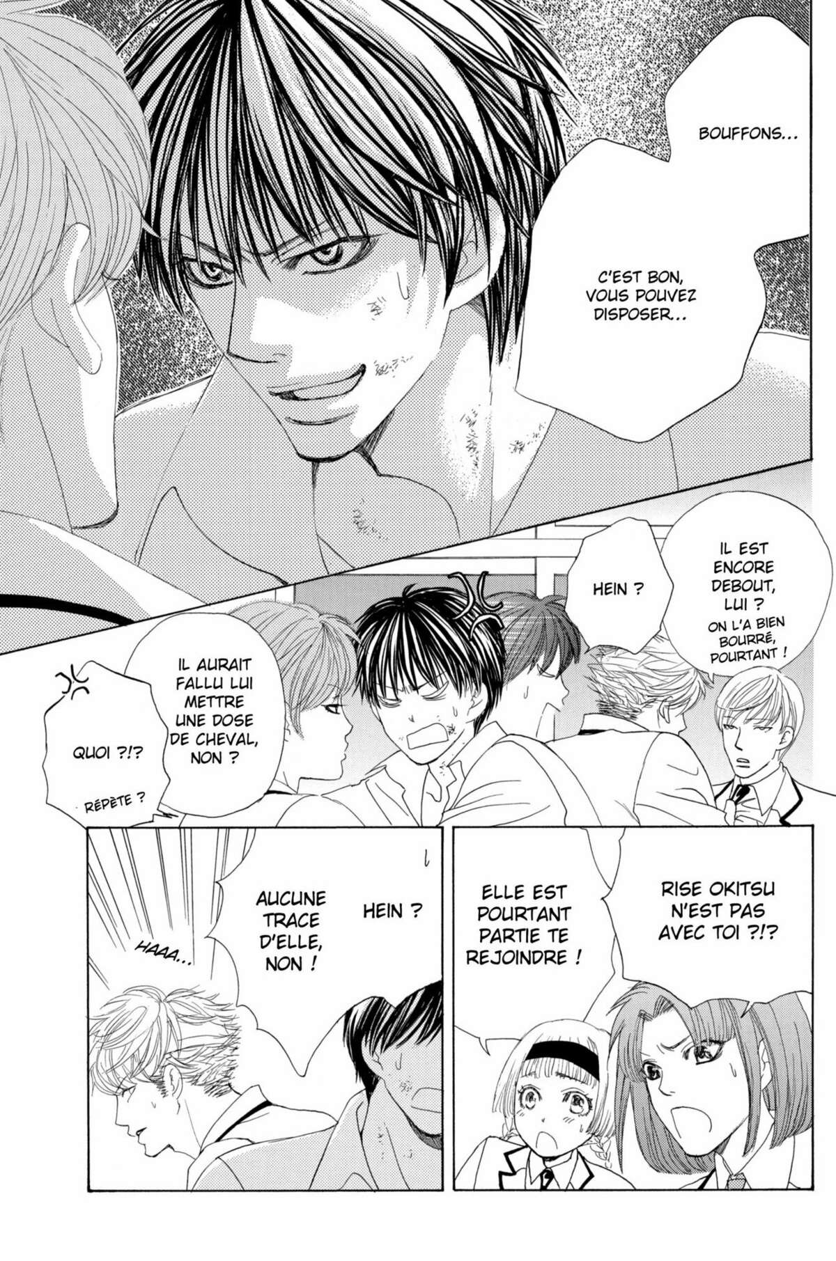 Gakuen Ouji – Playboy Academy Volume 5 page 60