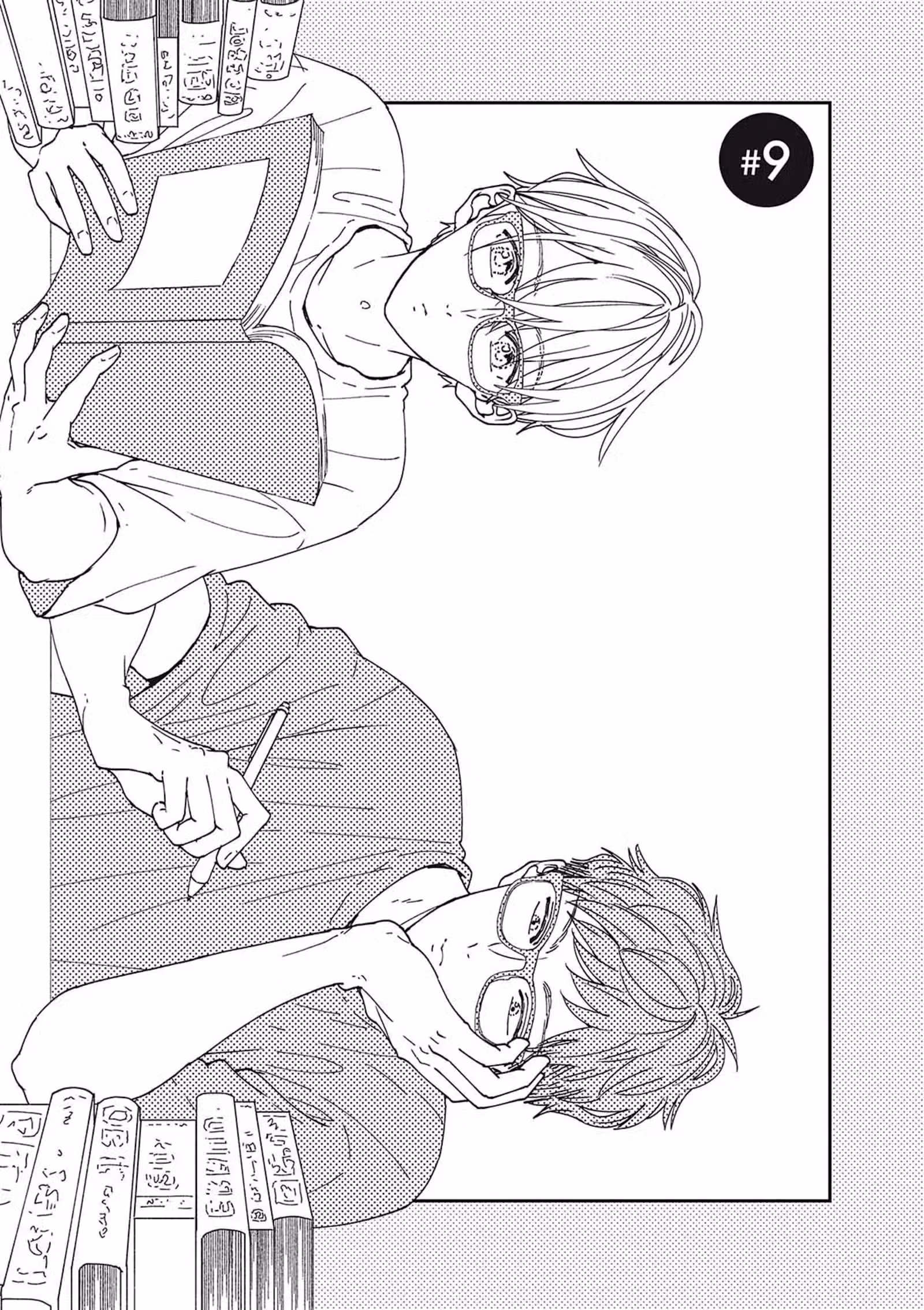 Nomi & Shiba Volume 3 page 6