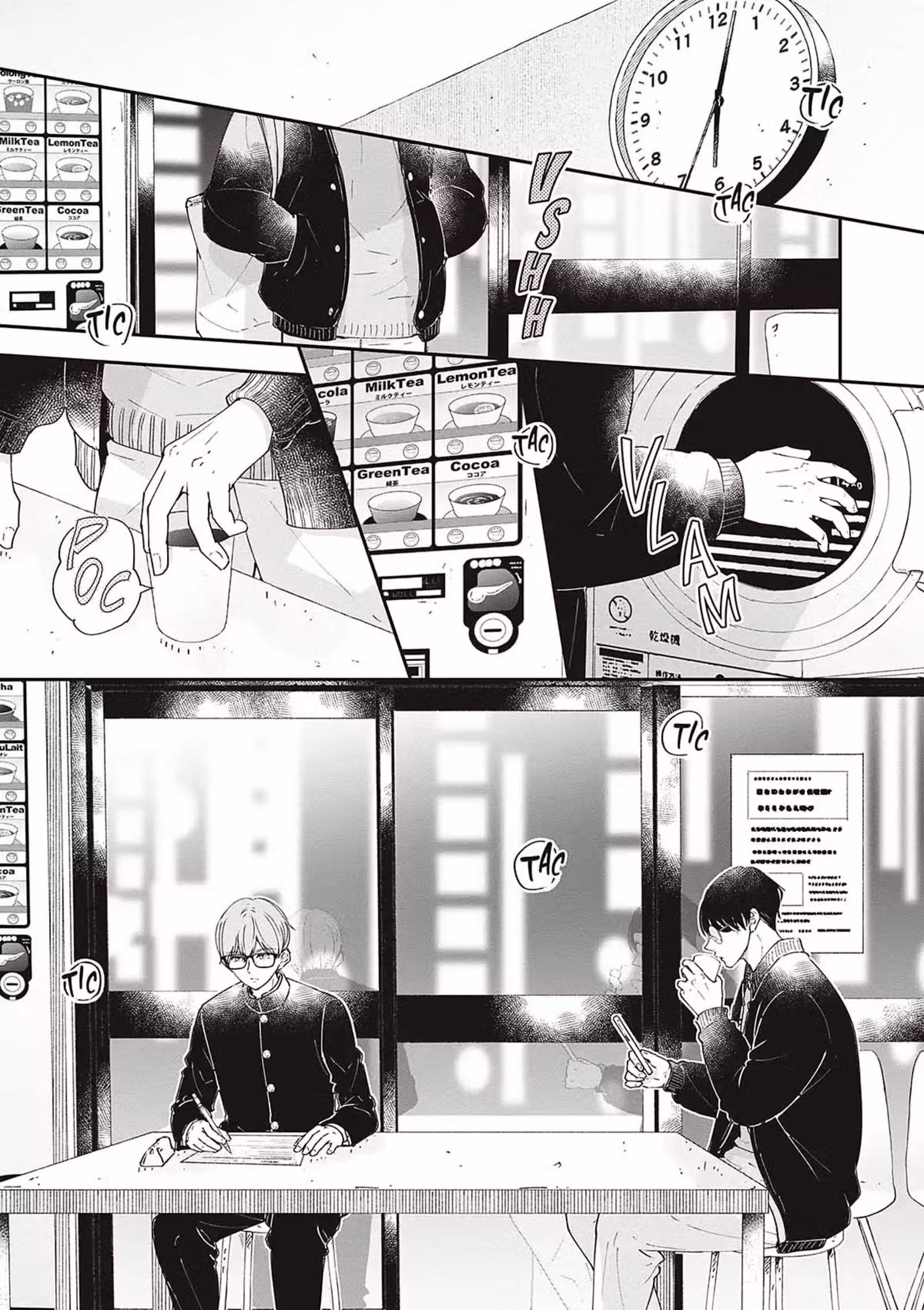 Nomi & Shiba Volume 4 page 66