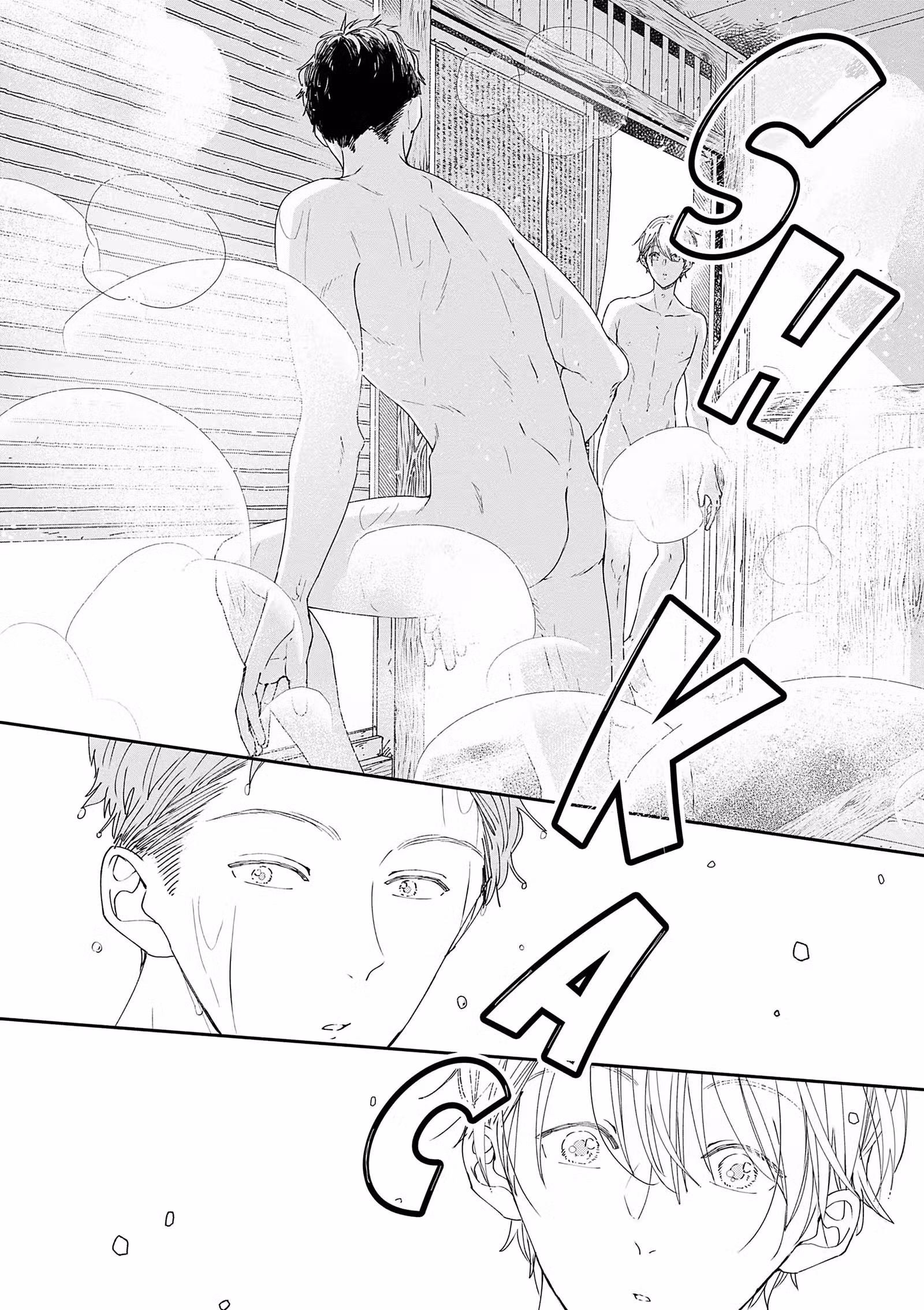 Nomi & Shiba Volume 2 page 61
