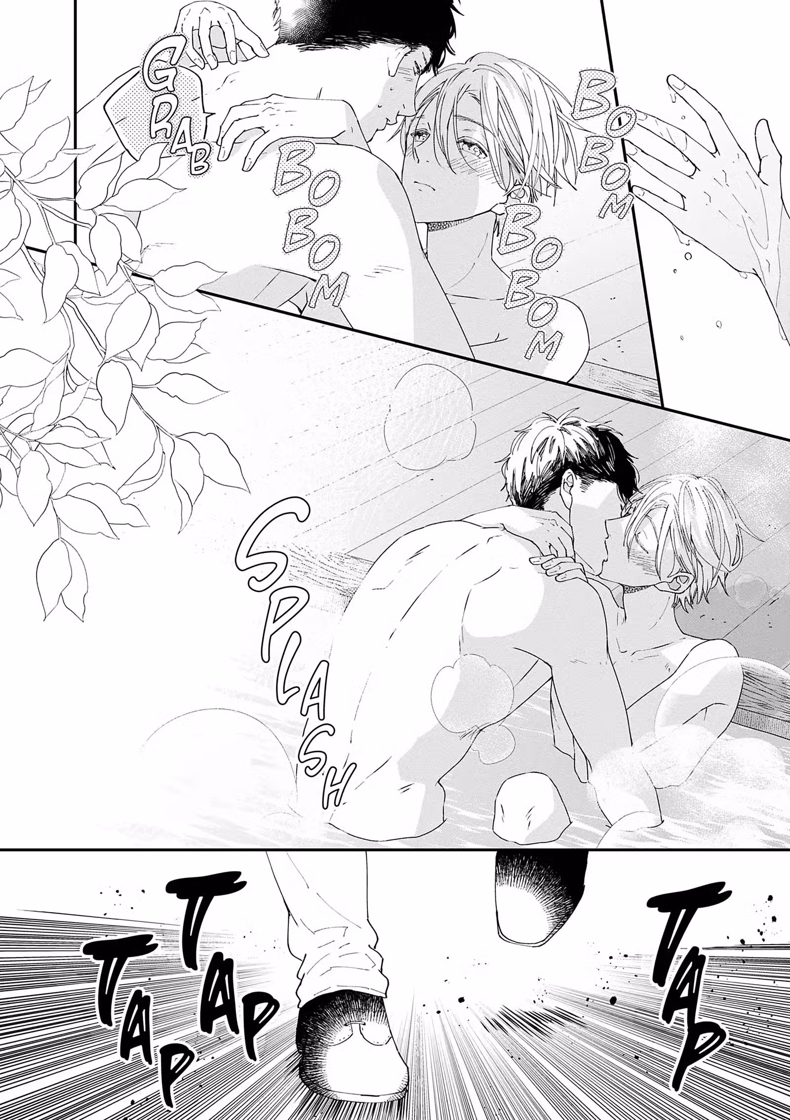 Nomi & Shiba Volume 2 page 71