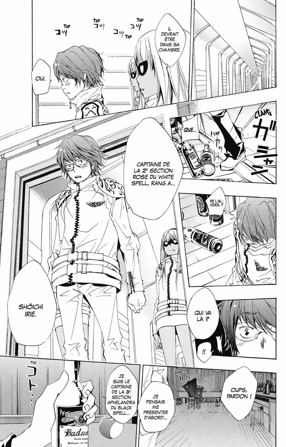 Reborn! – Mon prof le tueur Volume 17 page 56