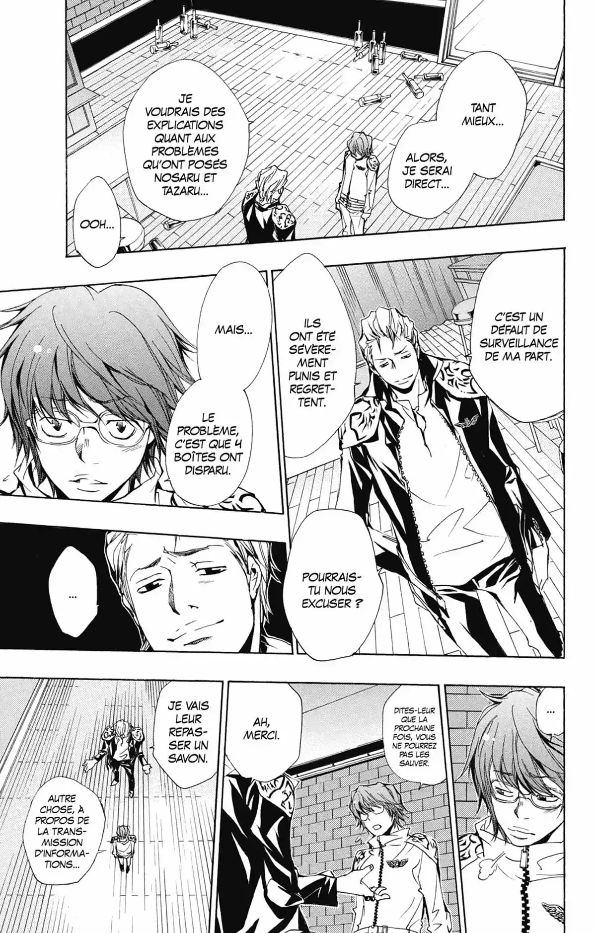 Reborn! – Mon prof le tueur Volume 17 page 58