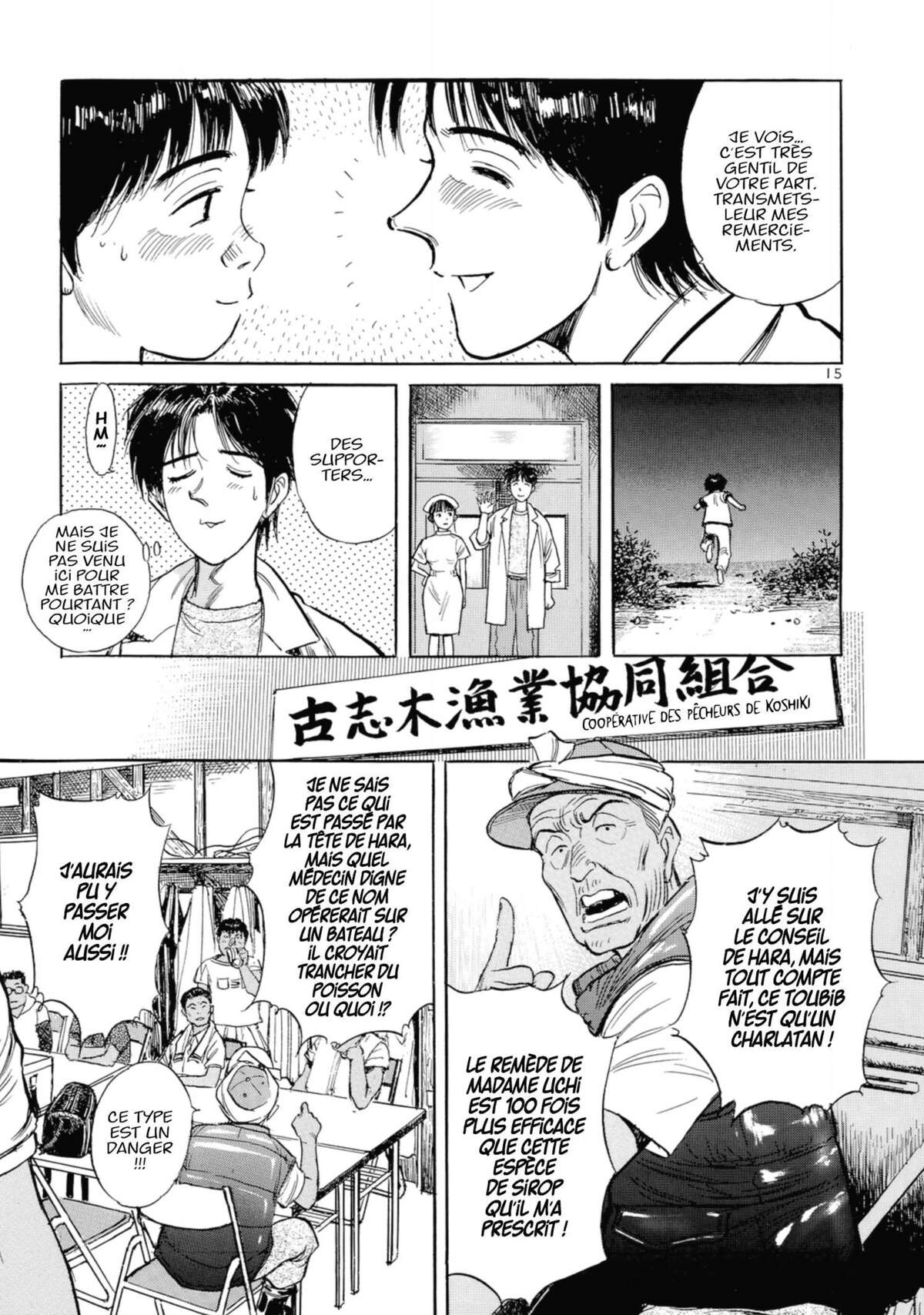 Dr Kotô Volume 1 page 74