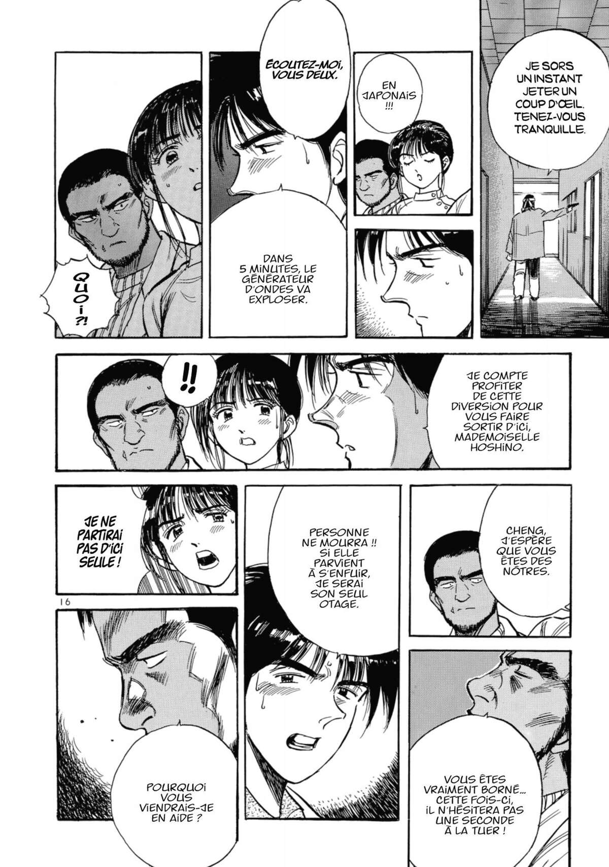 Dr Kotô Volume 3 page 73