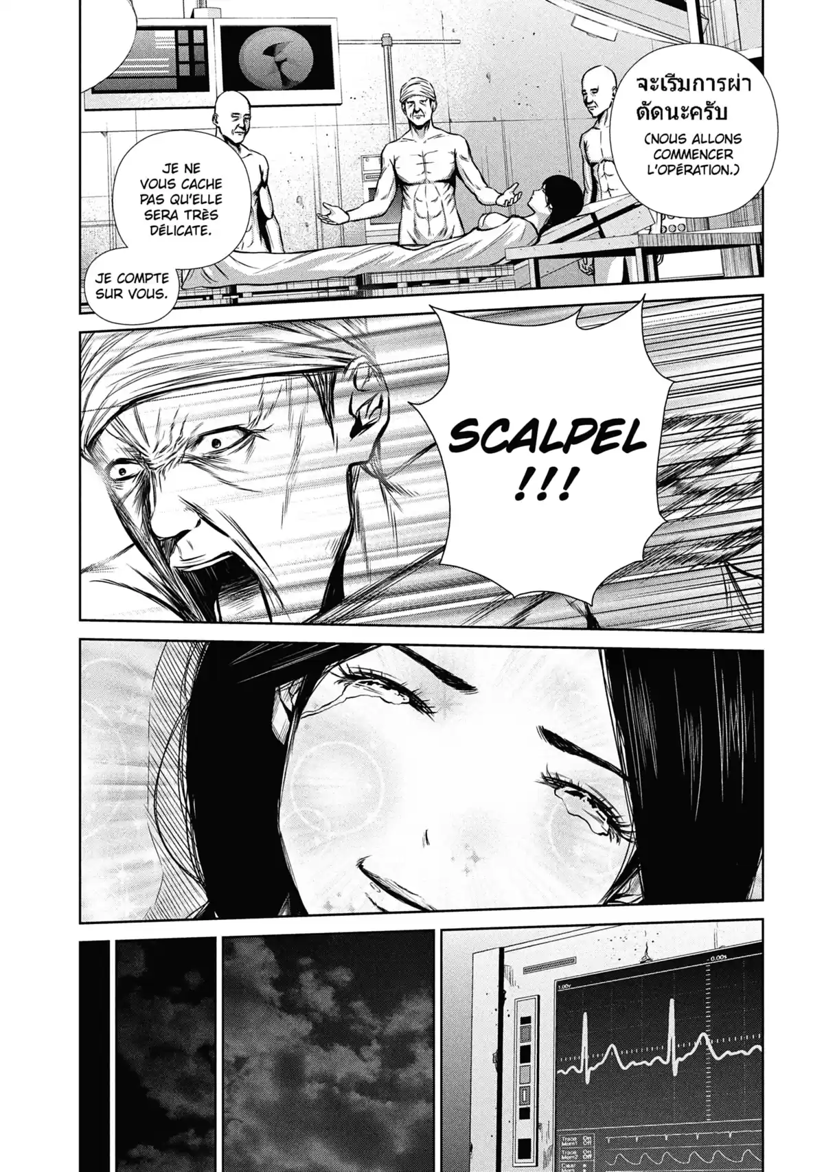 Back Street Girls Volume 8 page 48