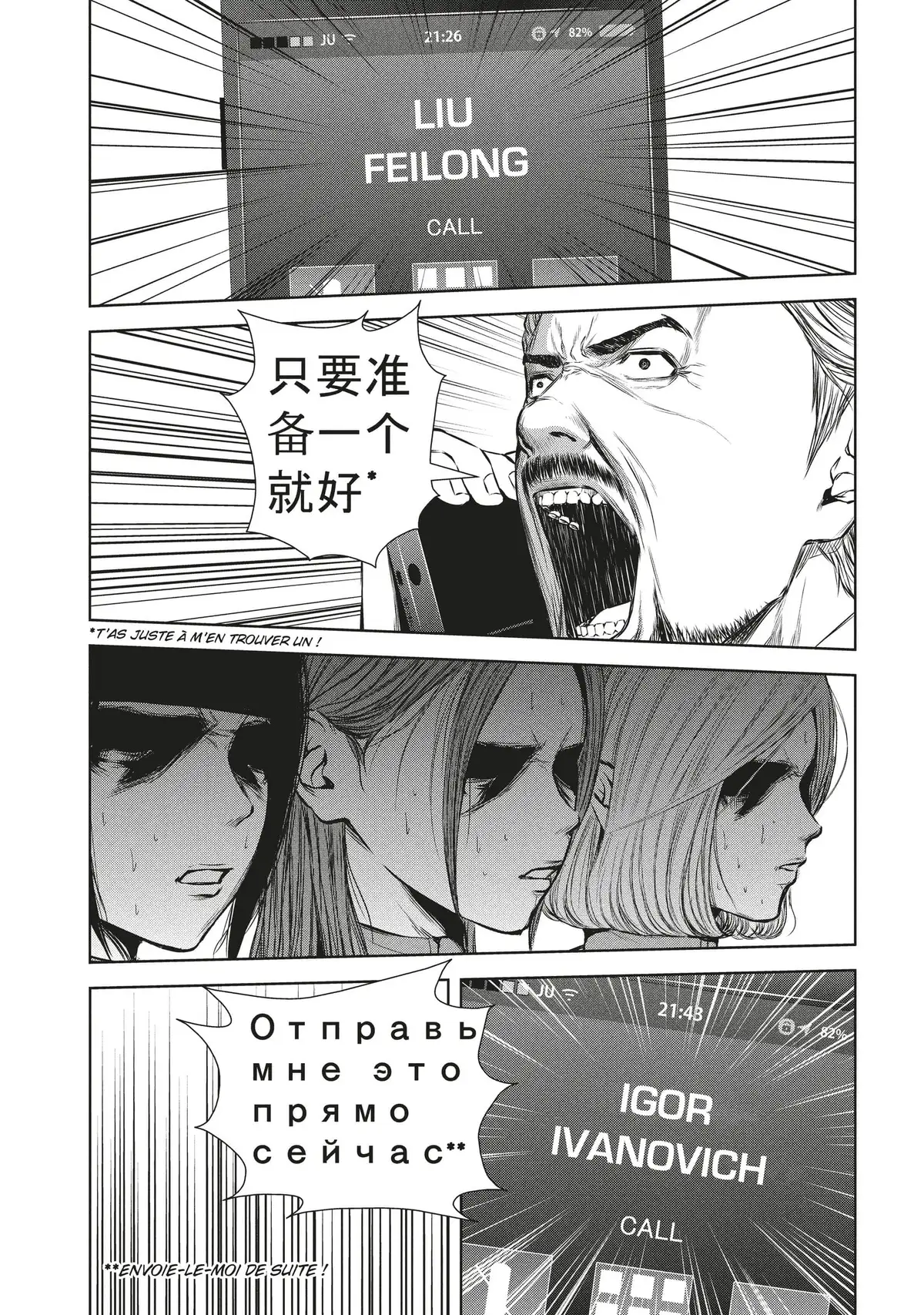 Back Street Girls Volume 9 page 69